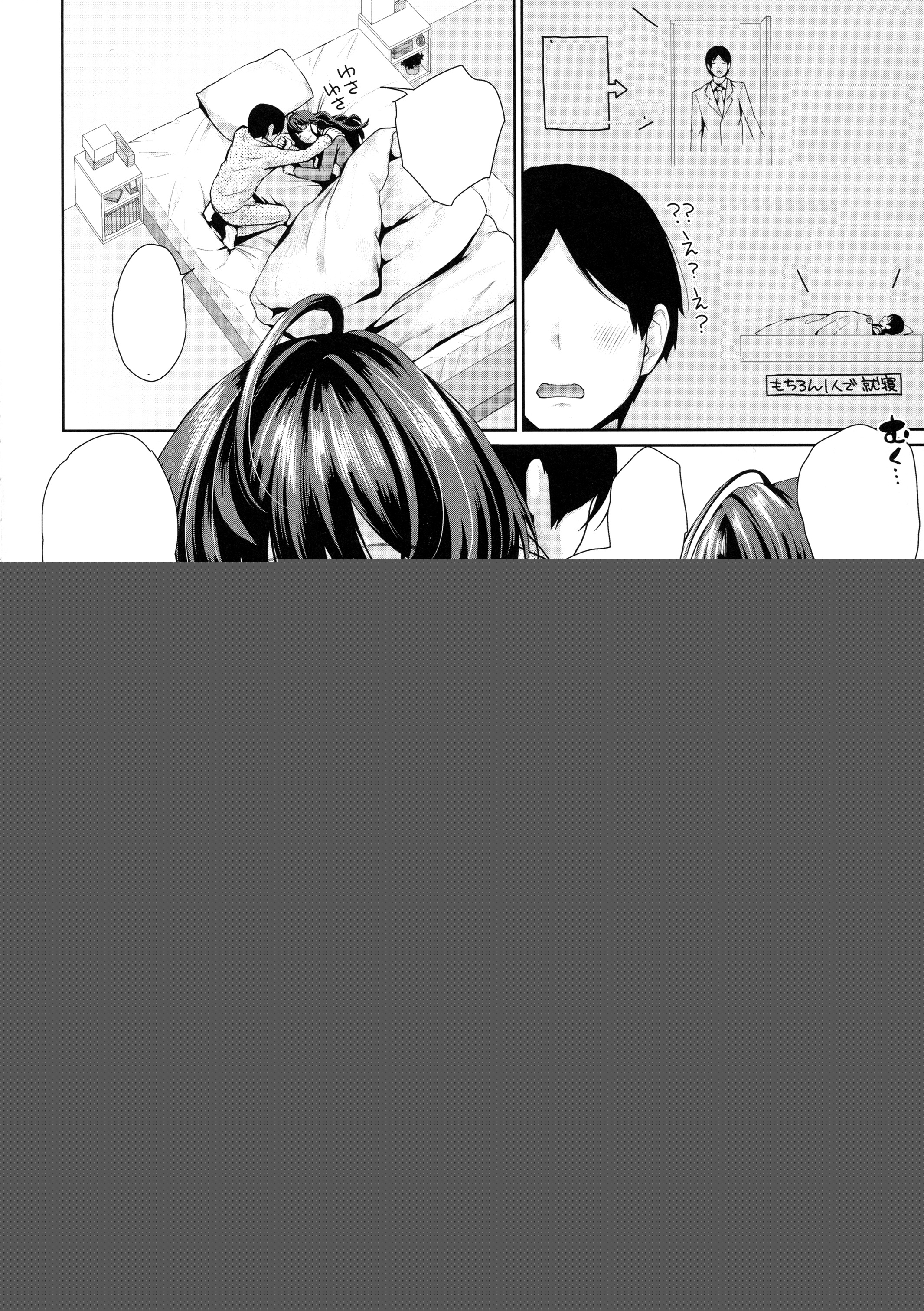 発情パフューム