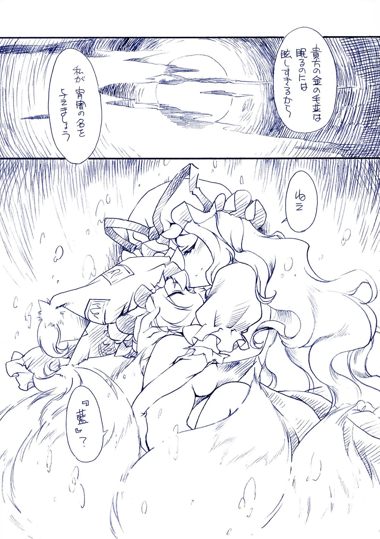 ファジィ理論