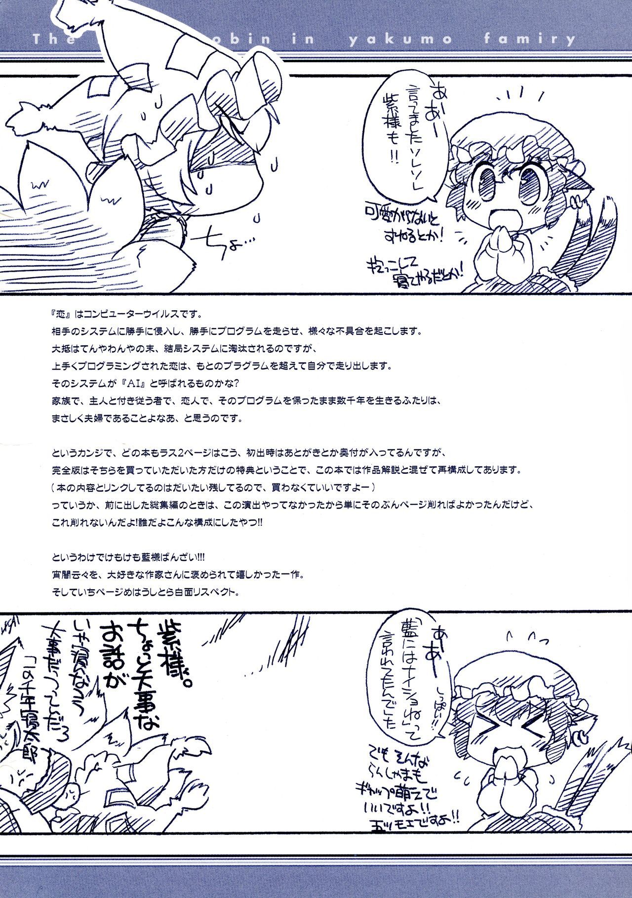 ファジィ理論