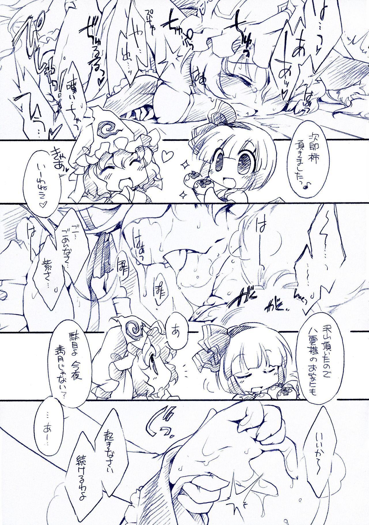 ファジィ理論