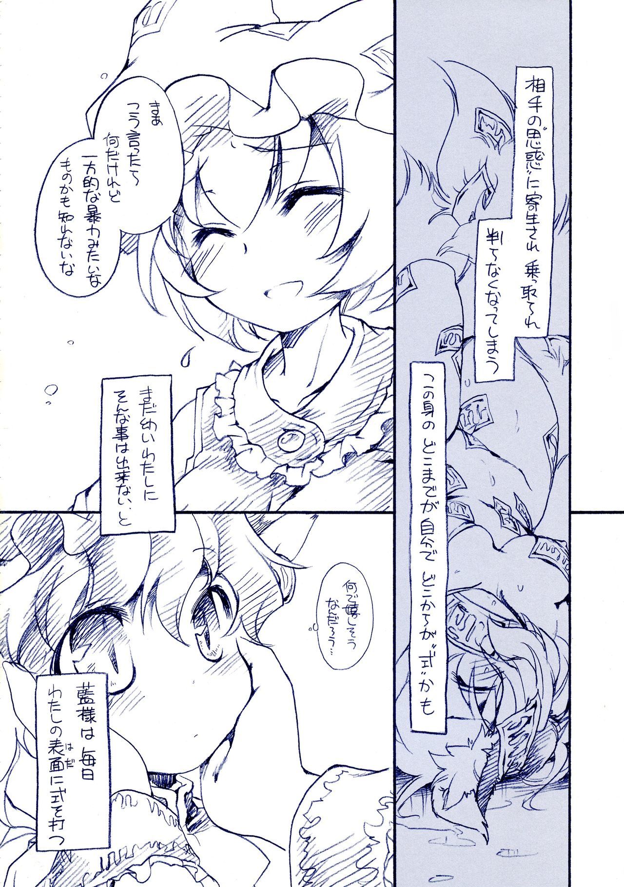 ファジィ理論