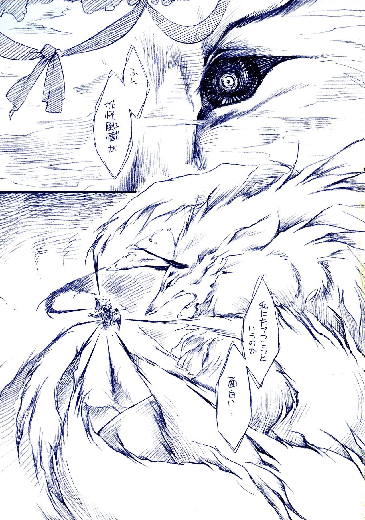 ファジィ理論