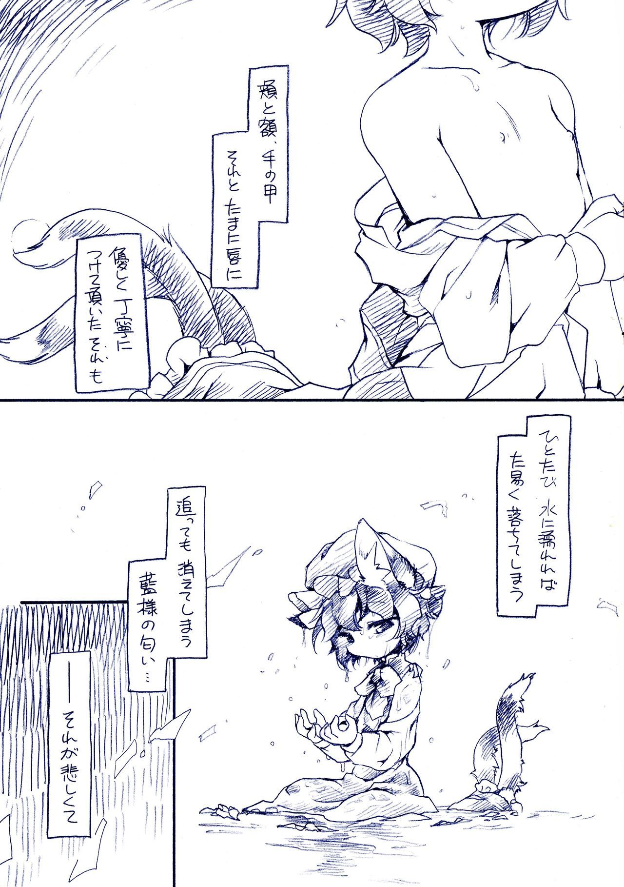 ファジィ理論