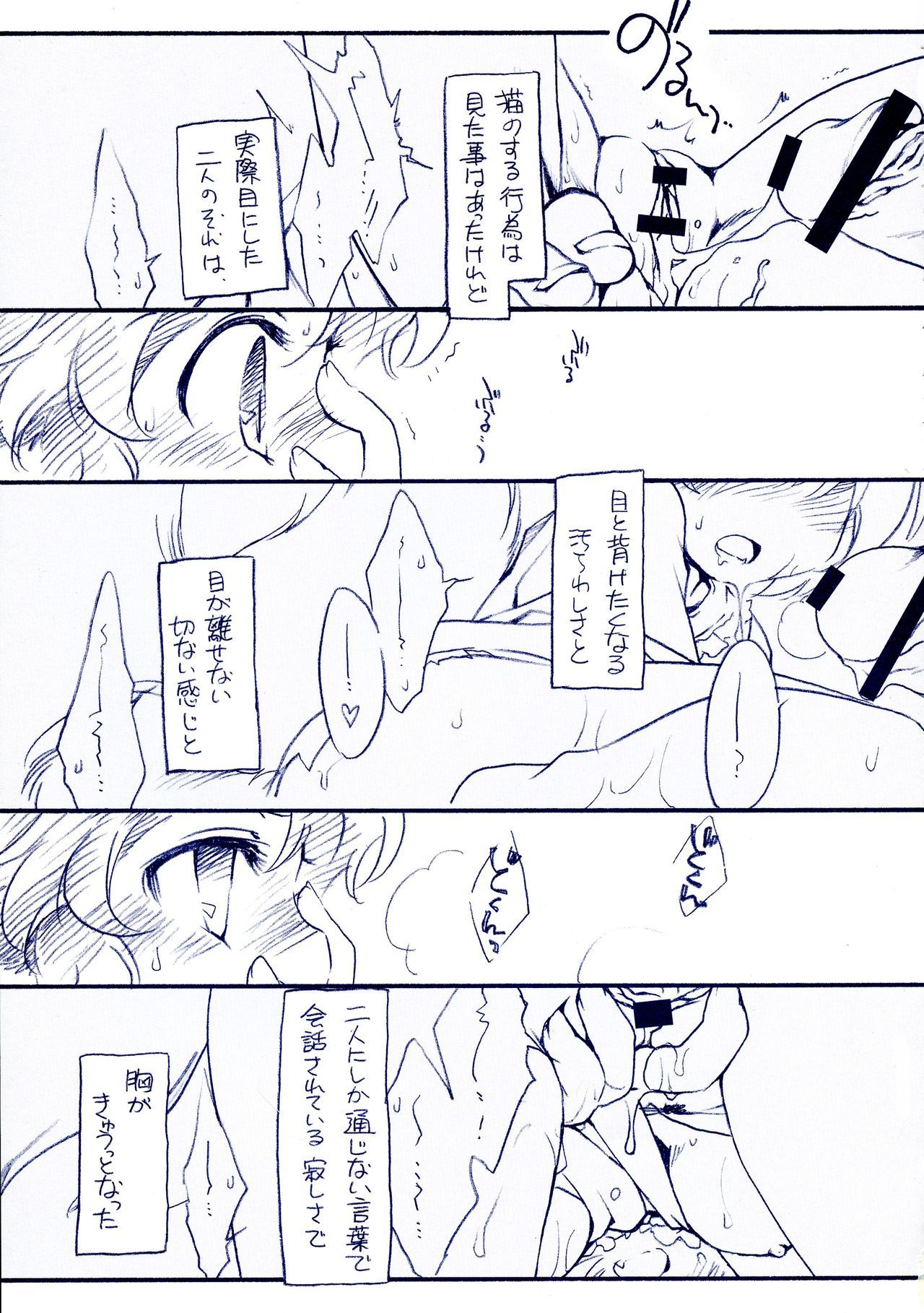 ファジィ理論