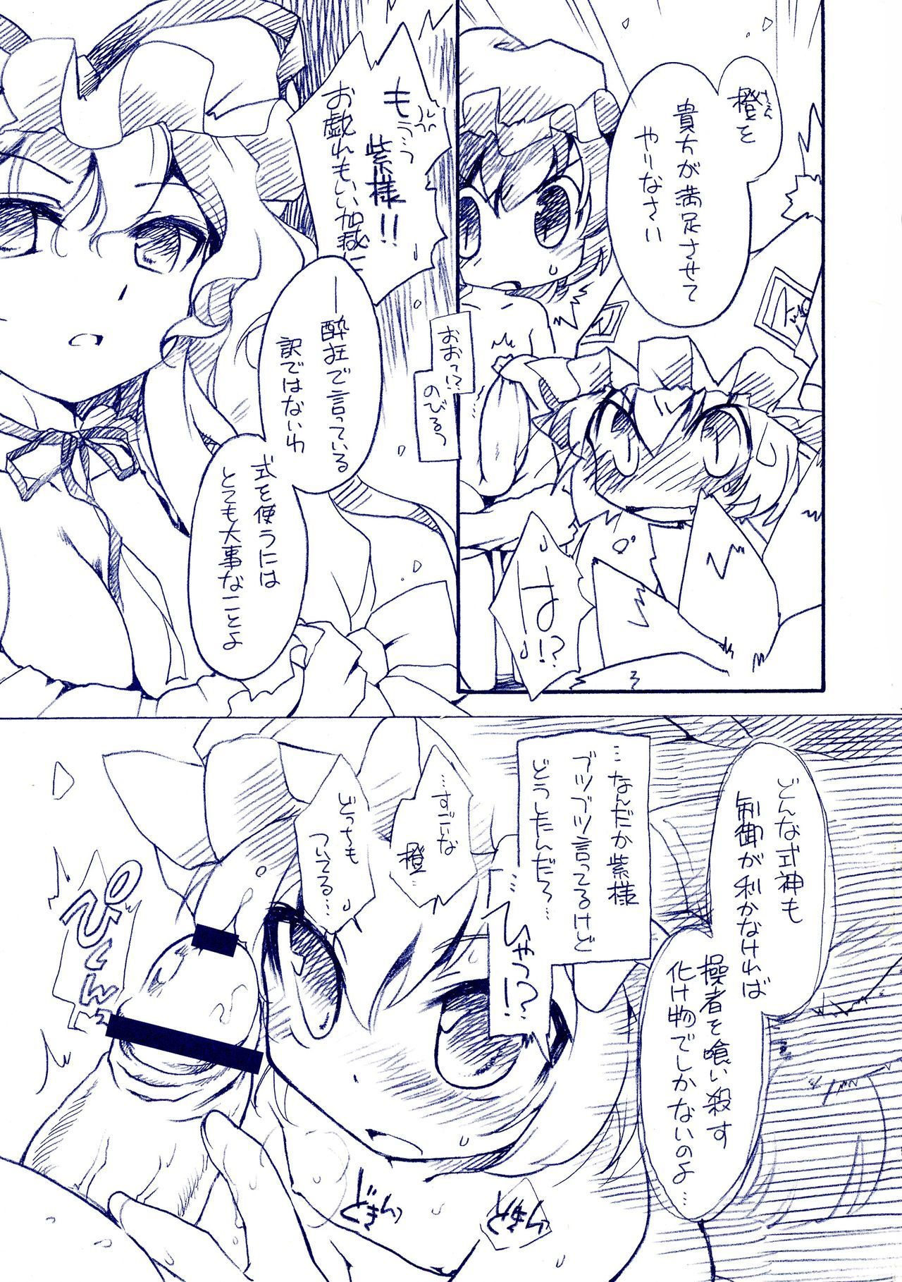 ファジィ理論