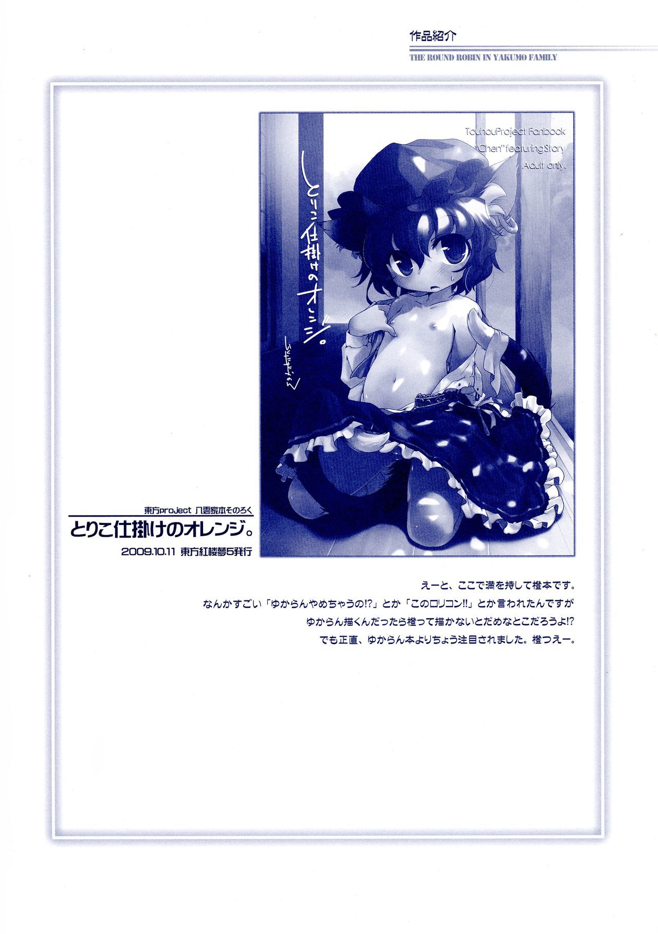ファジィ理論