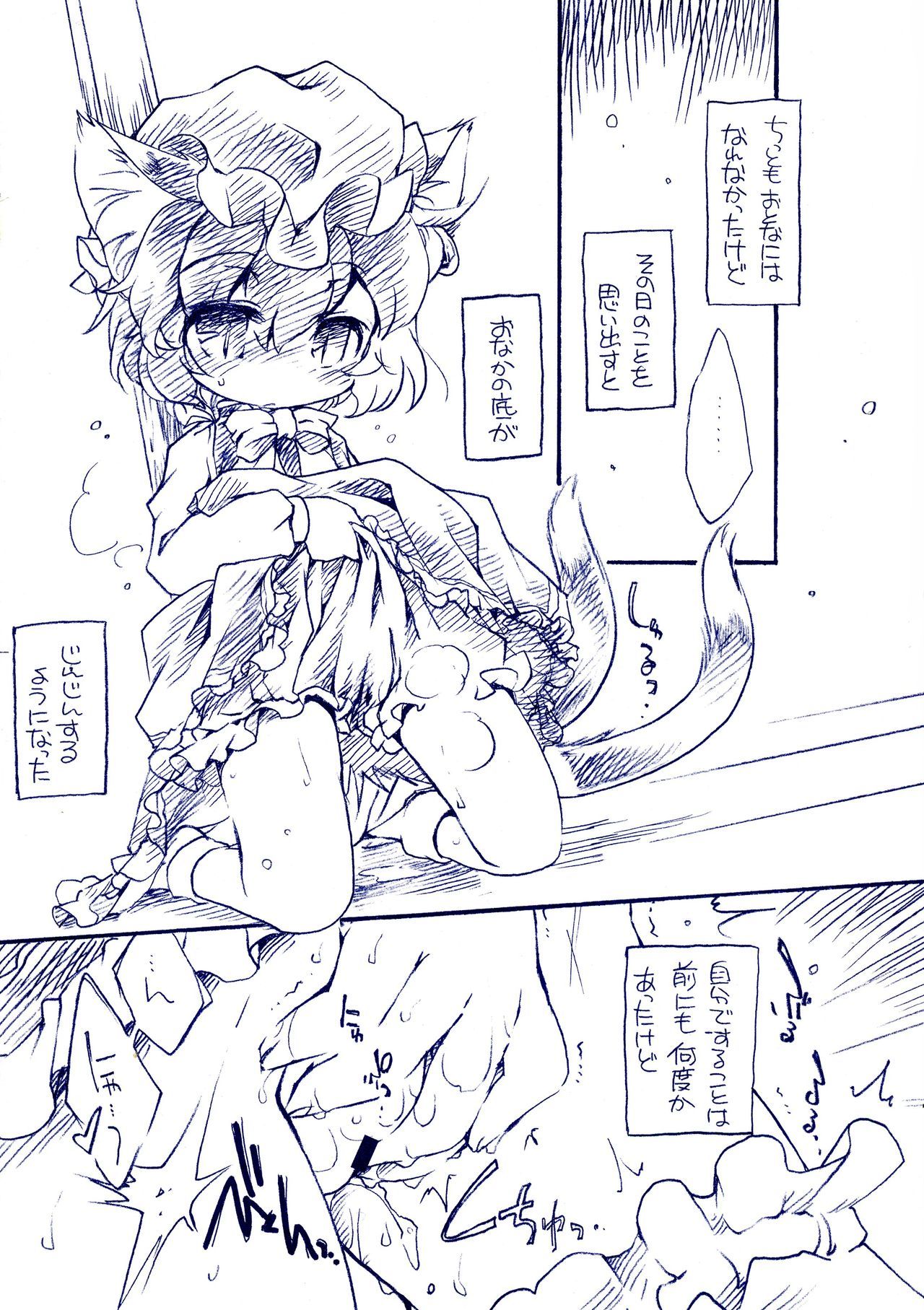 ファジィ理論