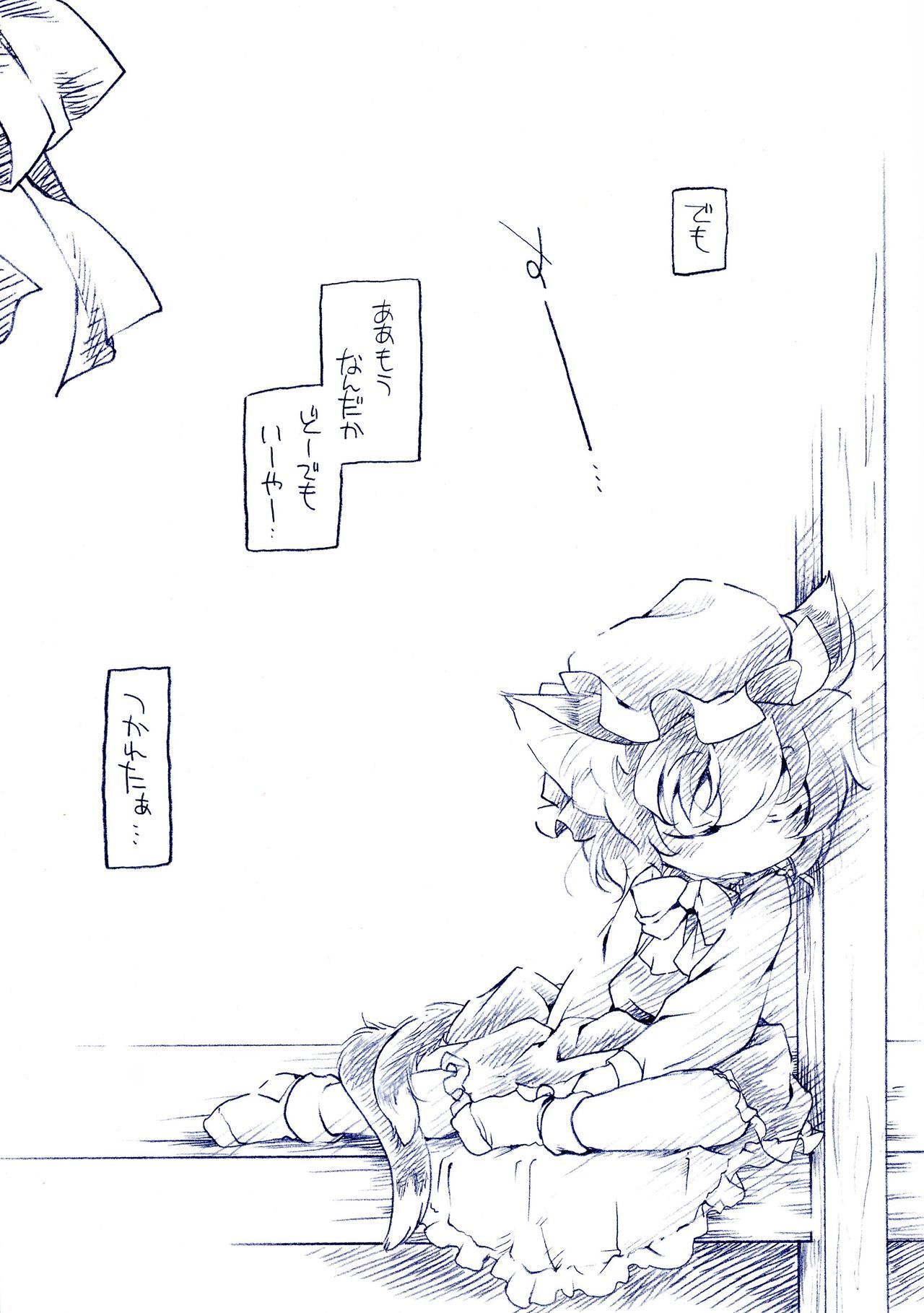 ファジィ理論