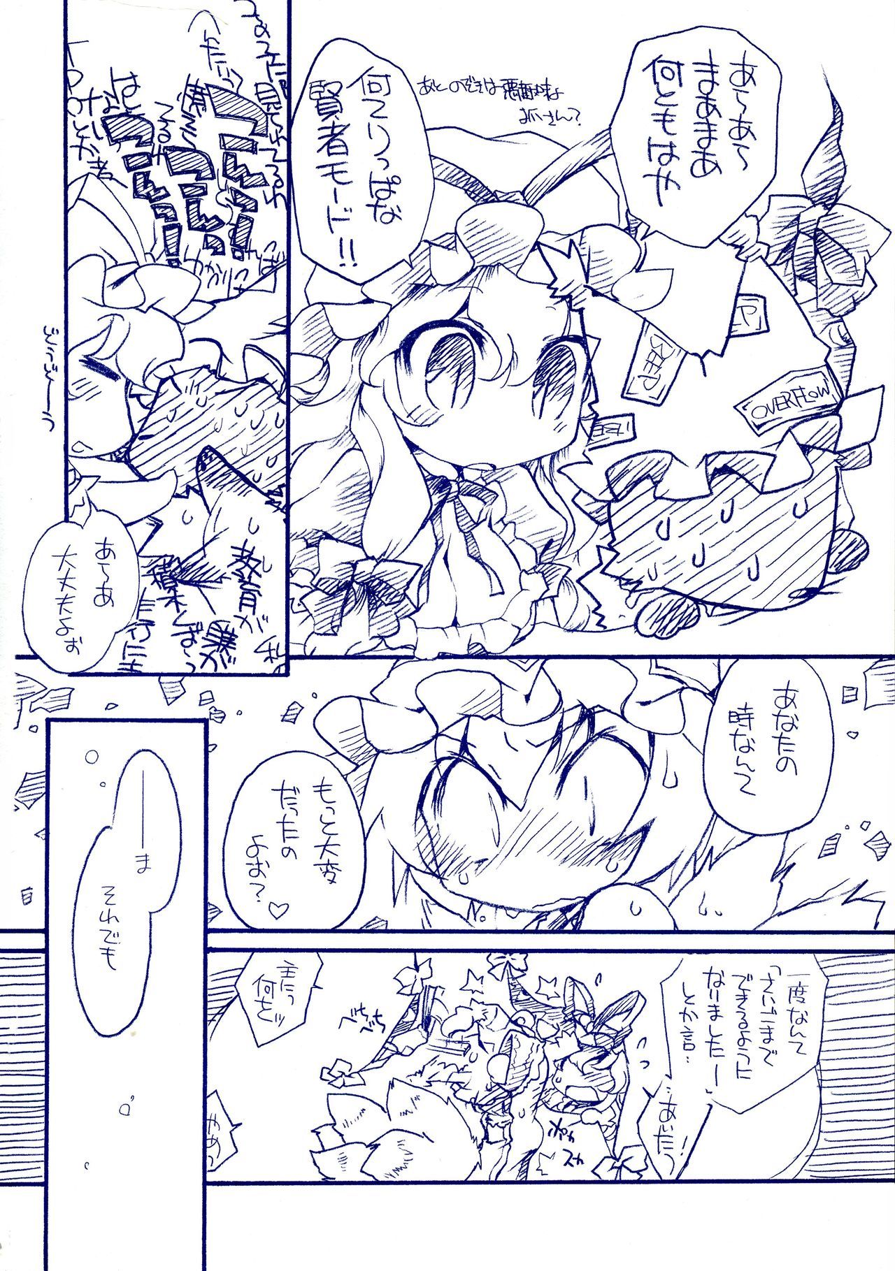 ファジィ理論