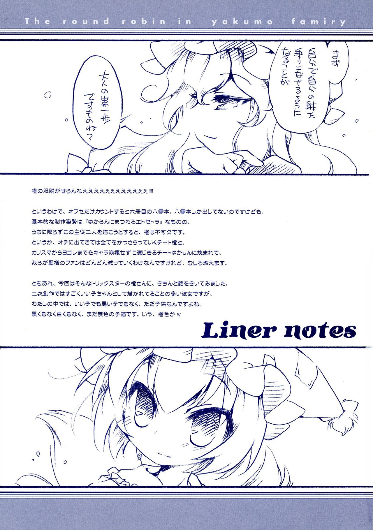 ファジィ理論
