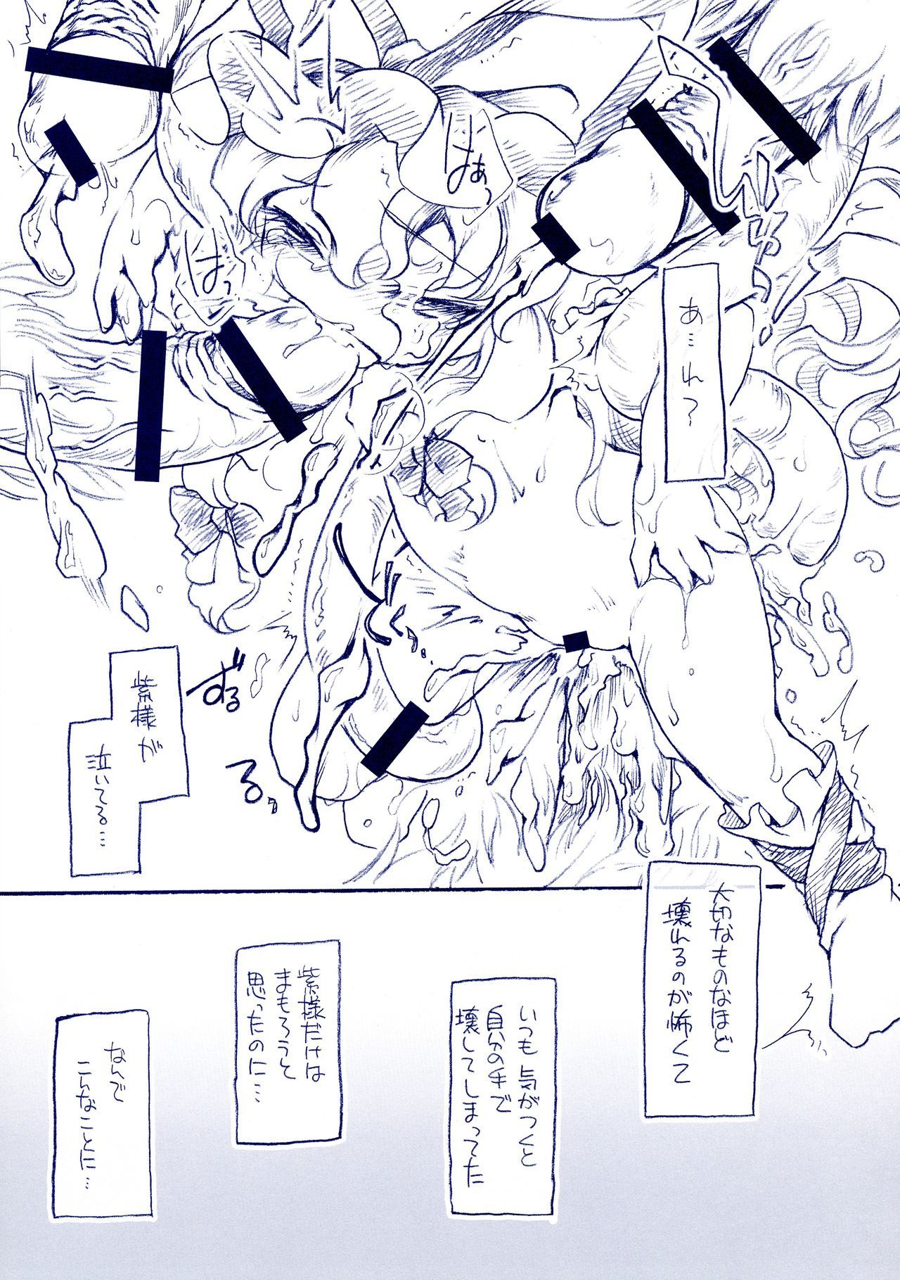 ファジィ理論