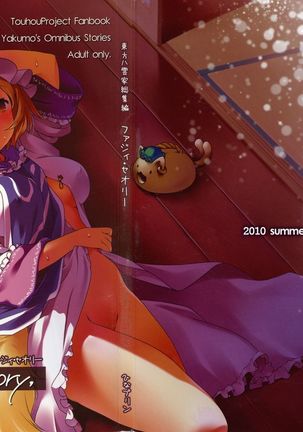 ファジィ理論 ファジィ理論