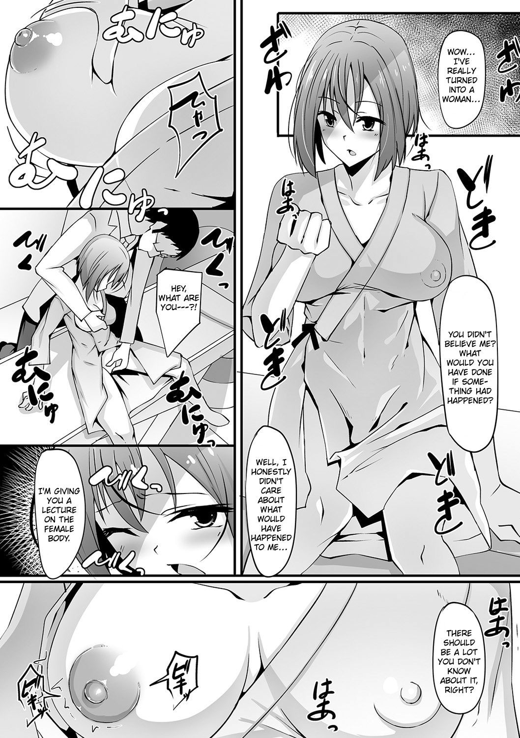 NtotaikaClinic-クリニックで女性に変身する