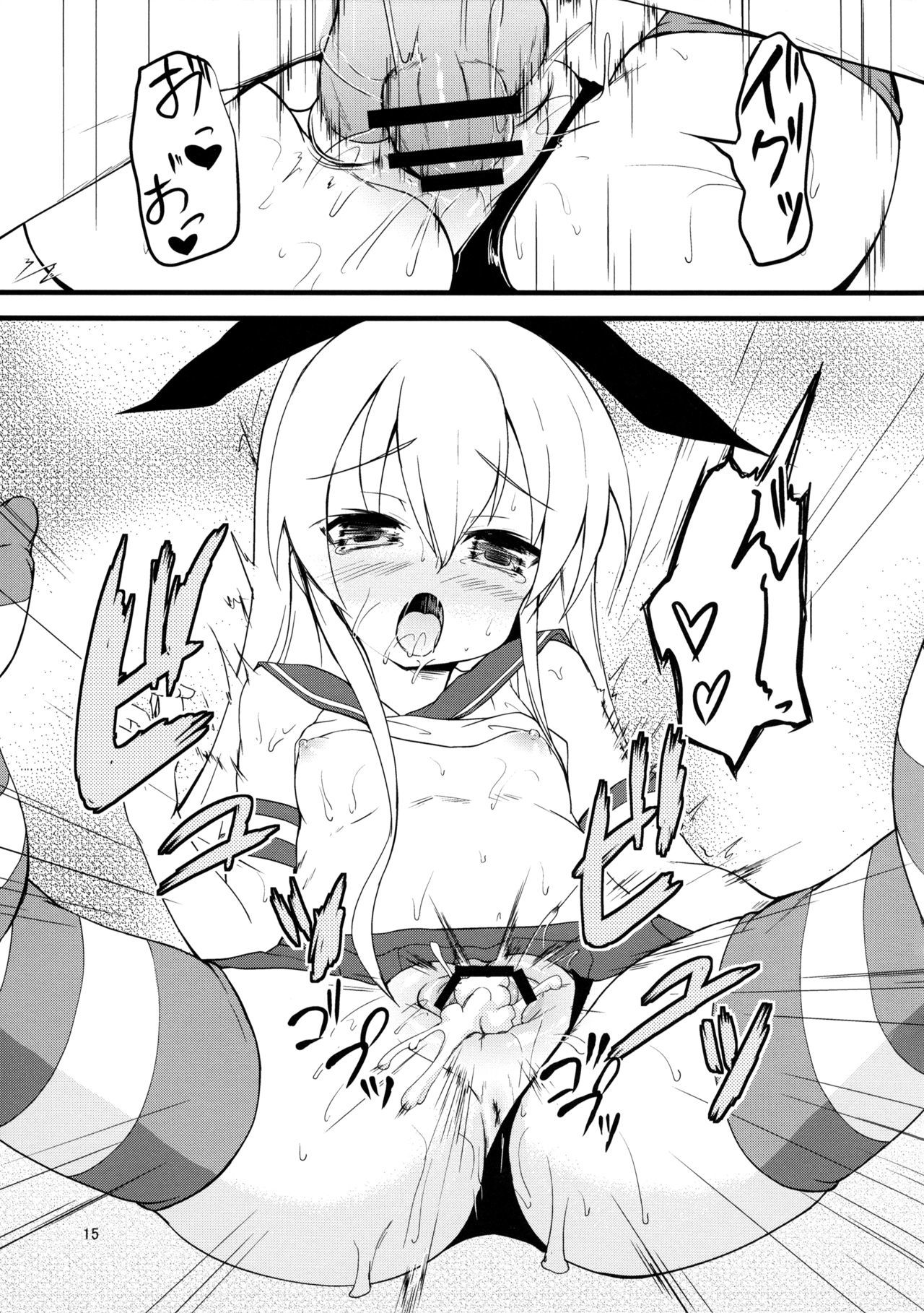 島風とっくんゅう！