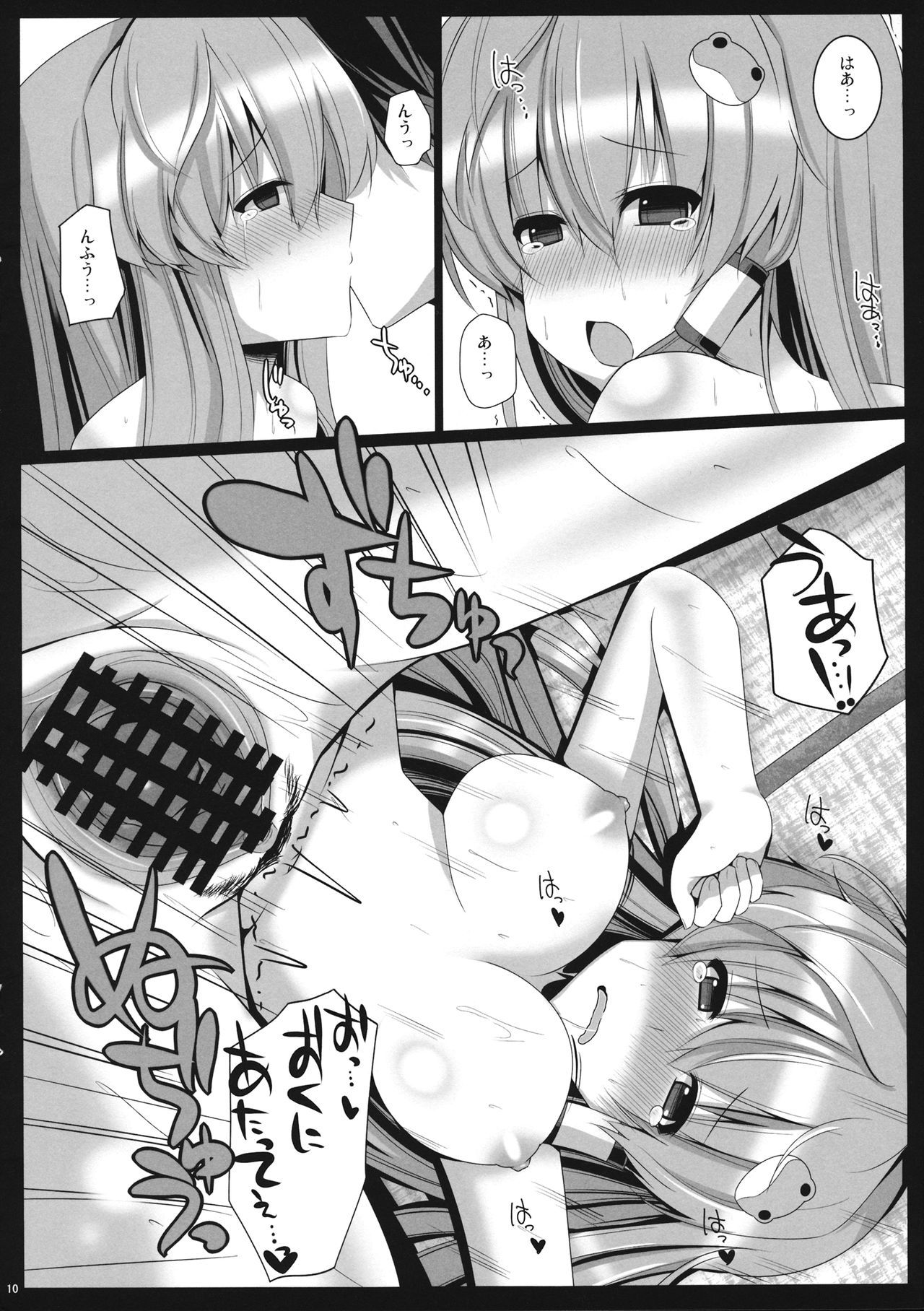 Ouse＆quot; xxxx＆quot;