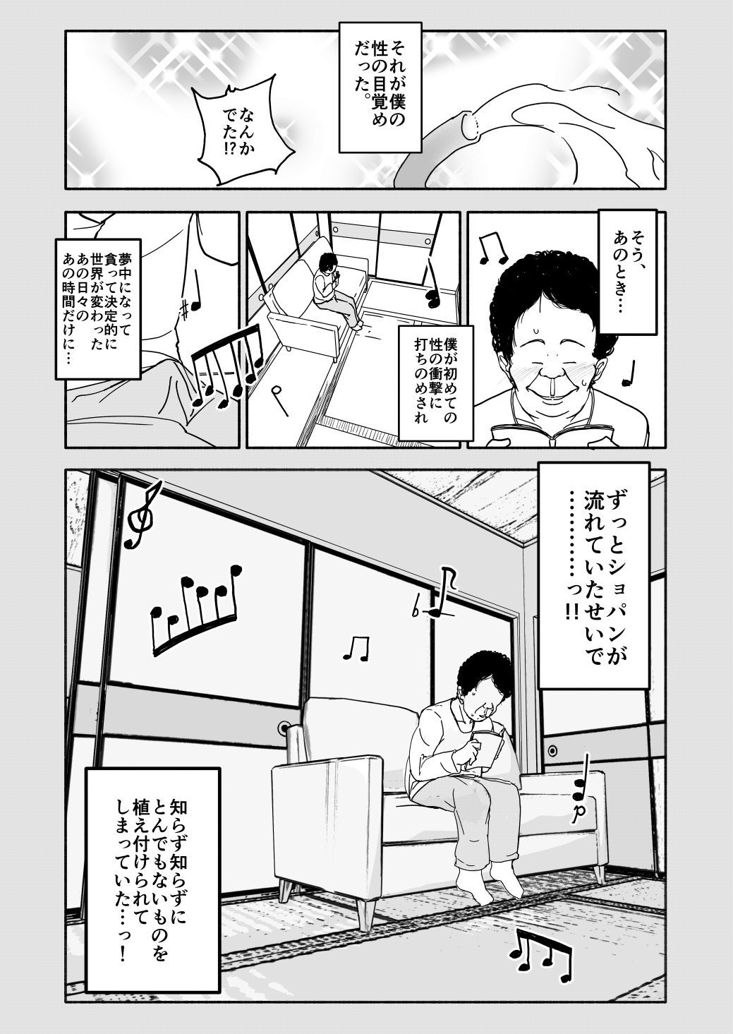 クラニー同盟 クラニー同盟