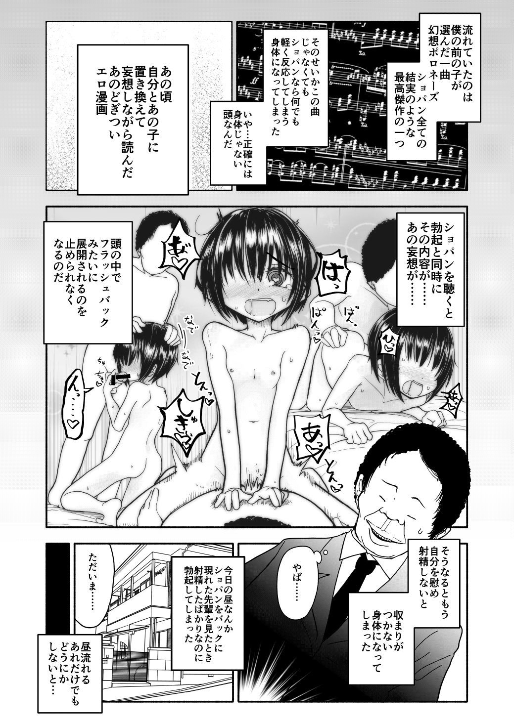 クラニー同盟 クラニー同盟