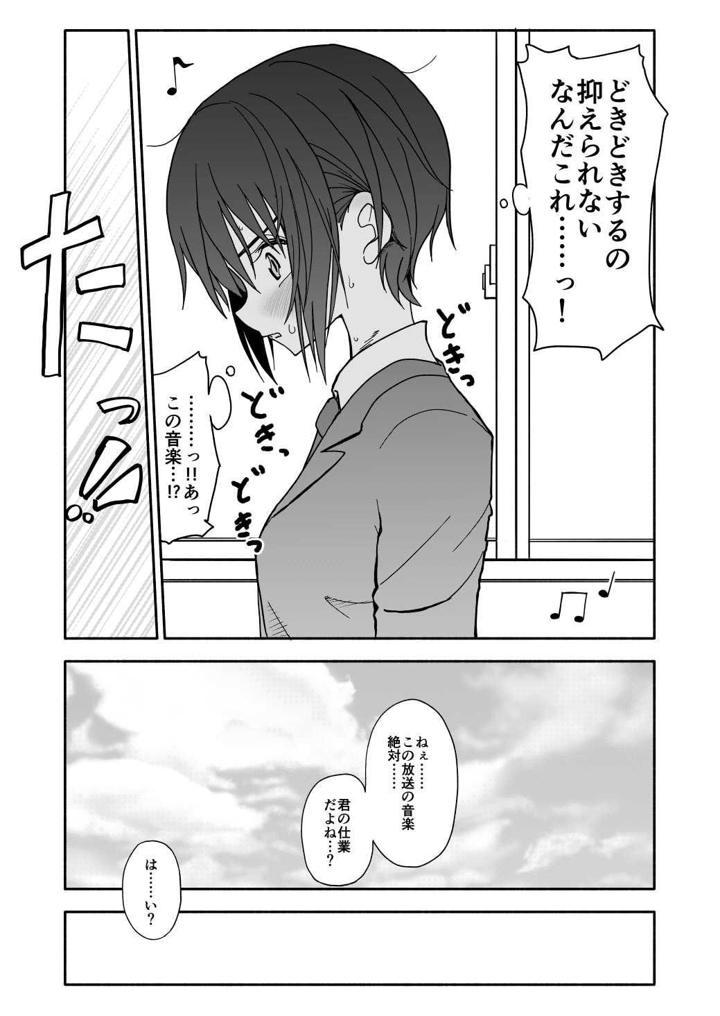 クラニー同盟 クラニー同盟