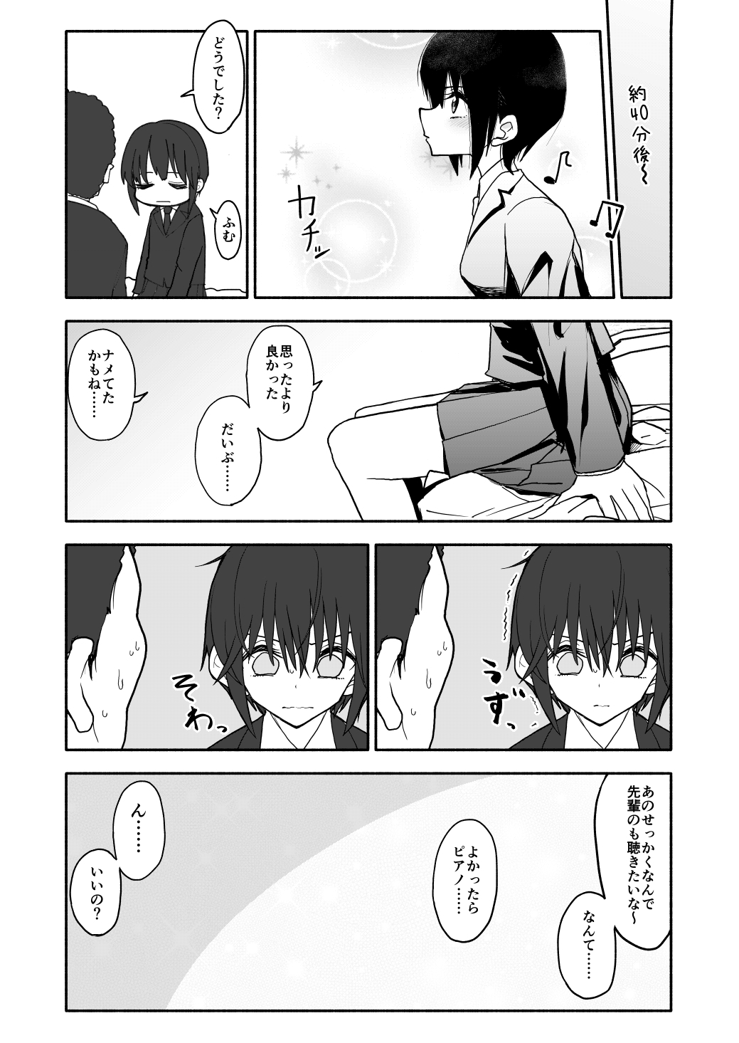 クラニー同盟 クラニー同盟