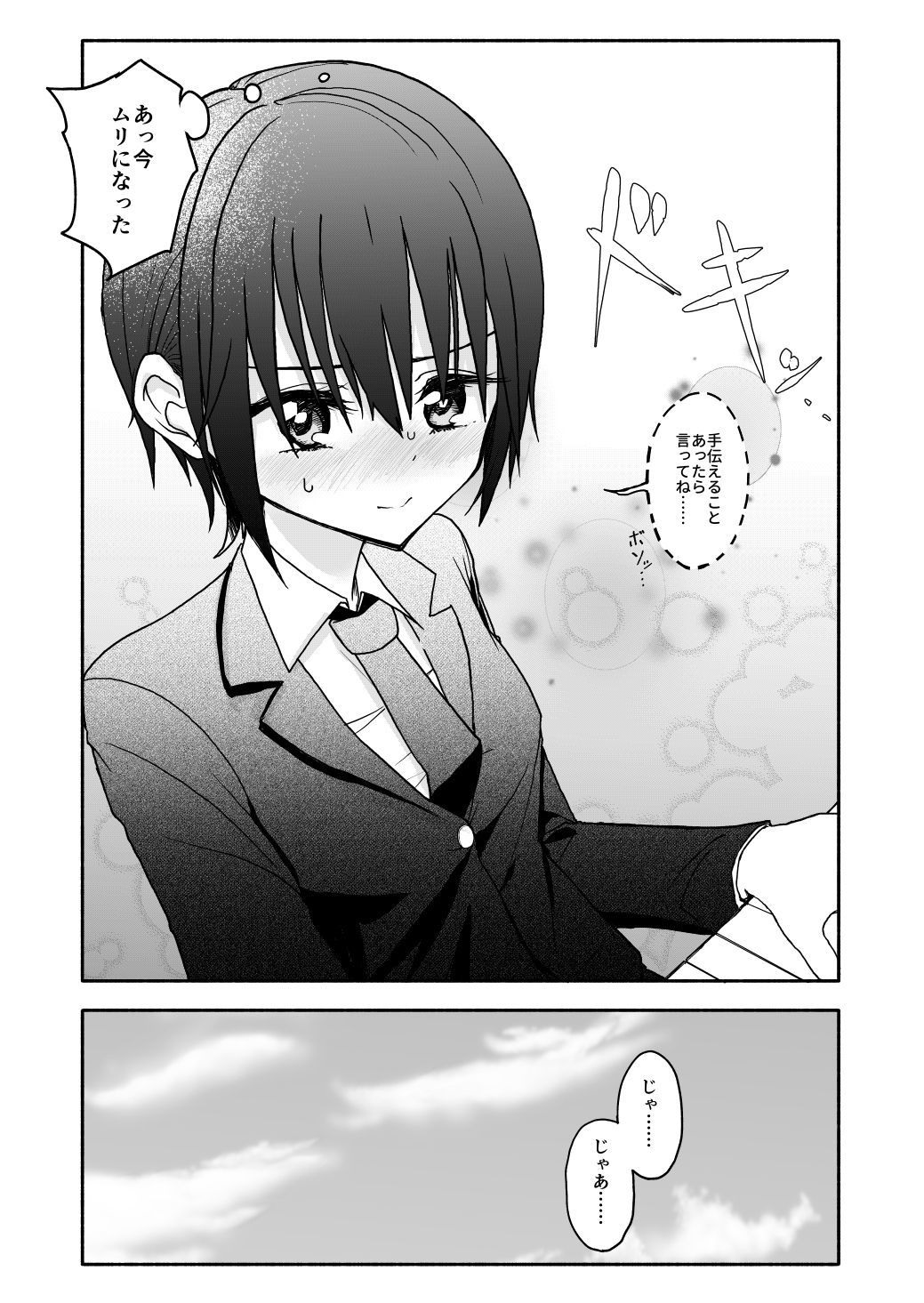 クラニー同盟 クラニー同盟