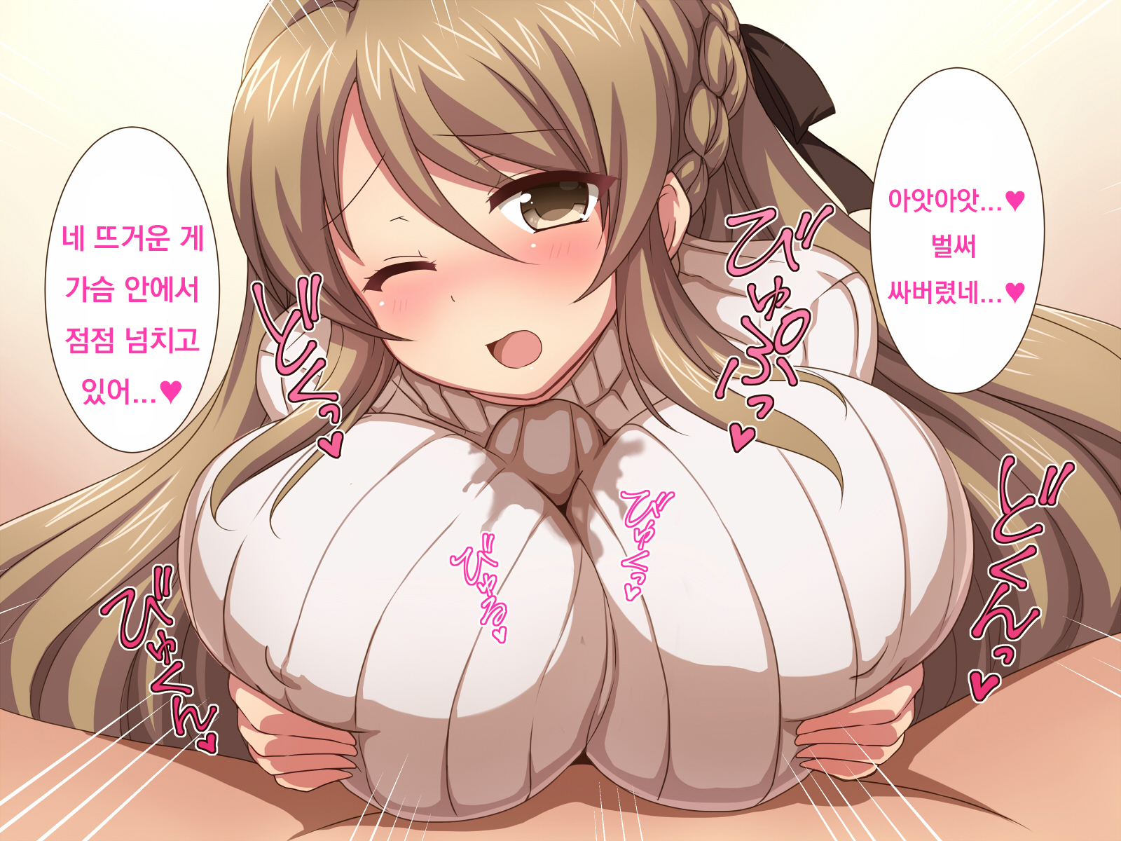 おさななじみのおねえちゃんとおとまりH