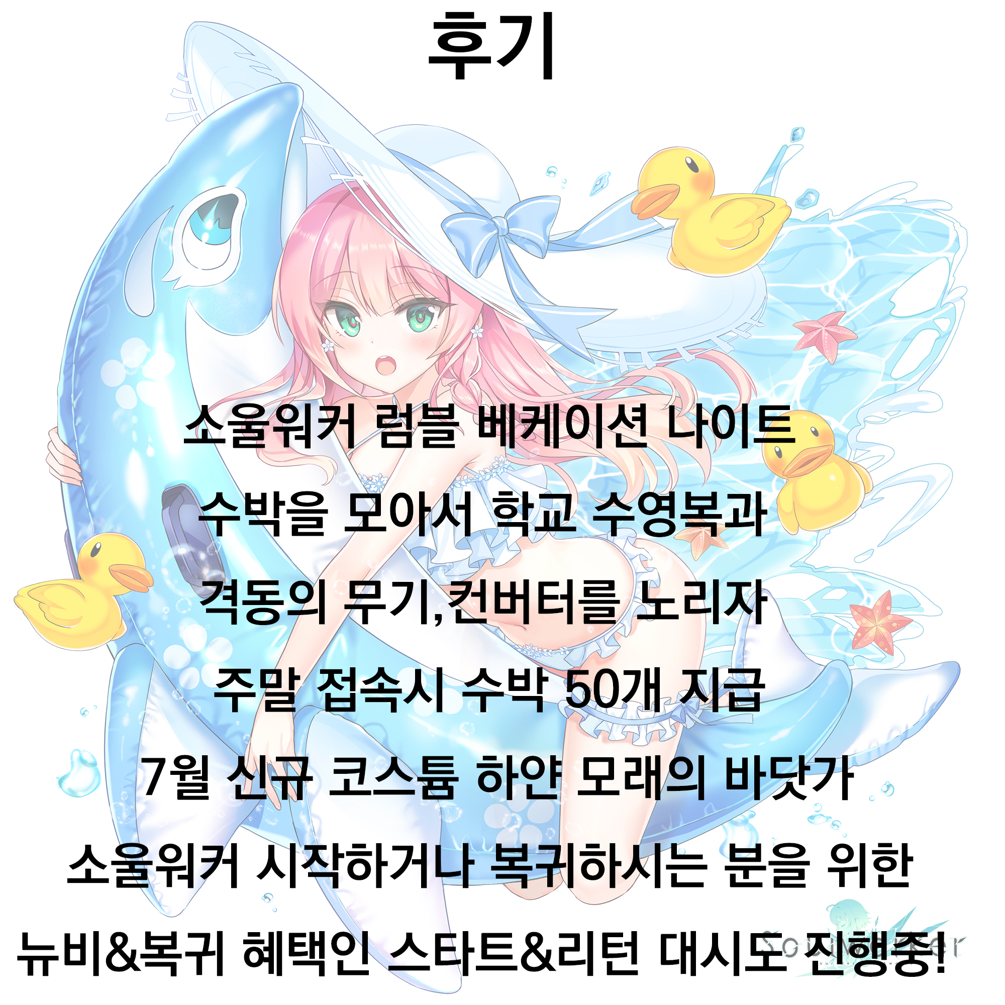 おさななじみのおねえちゃんとおとまりH