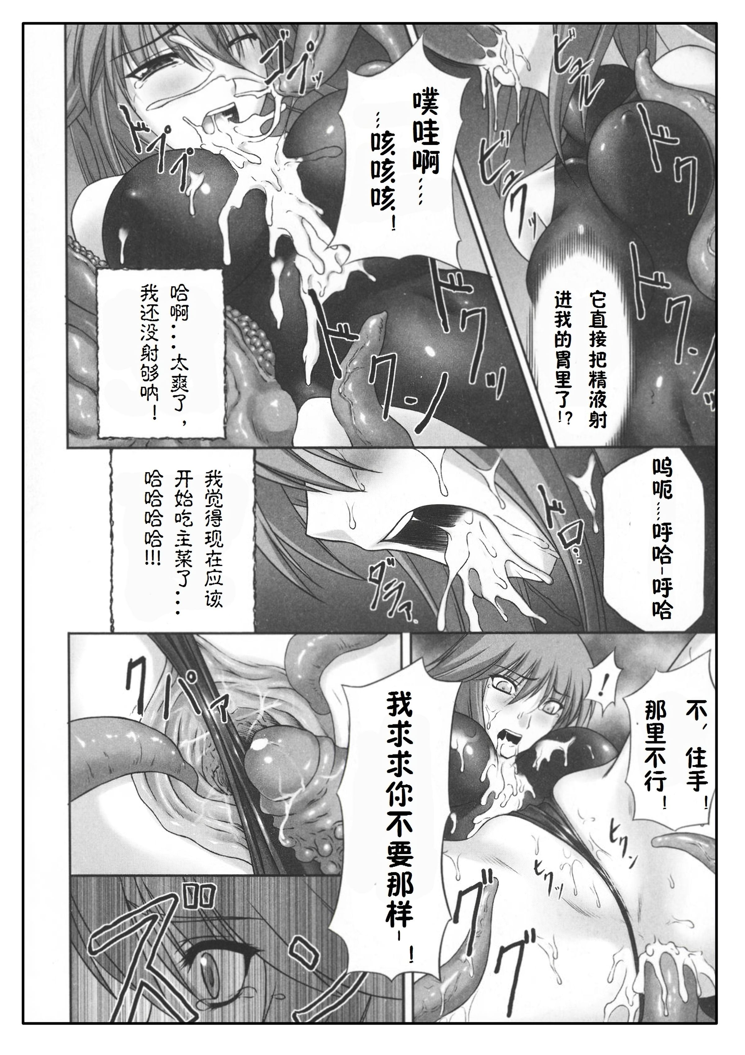 みだらにくの監獄