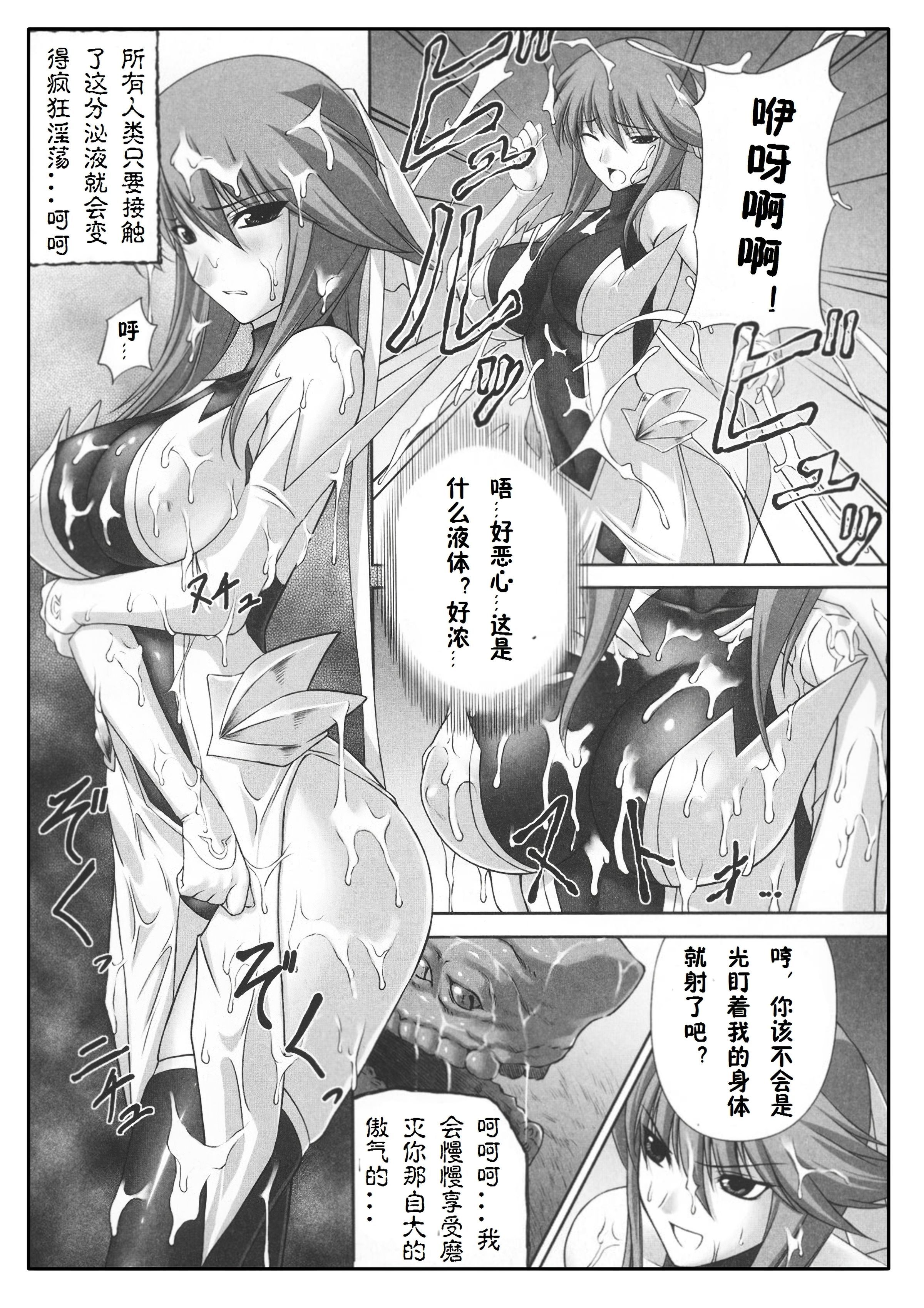 みだらにくの監獄