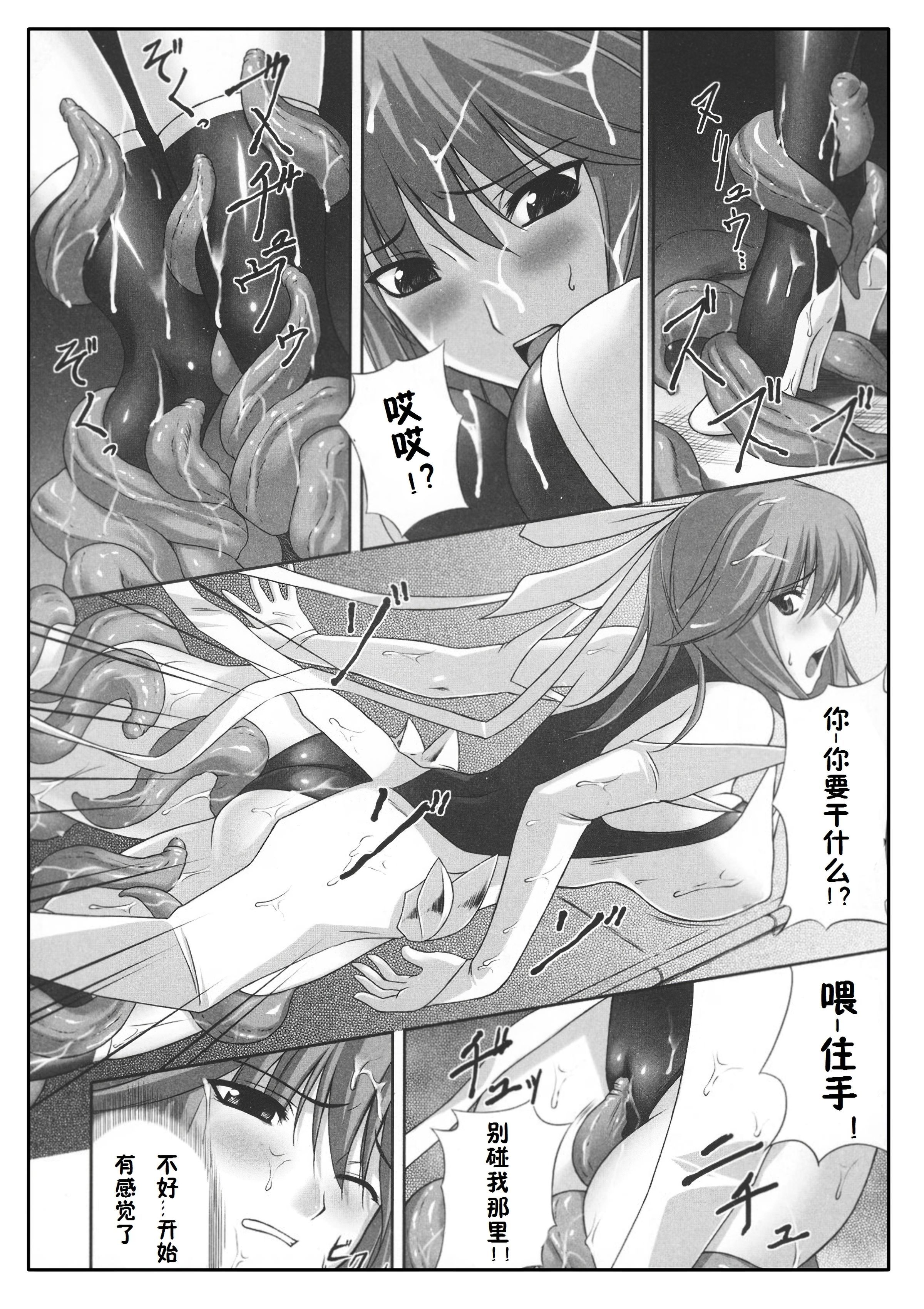 みだらにくの監獄