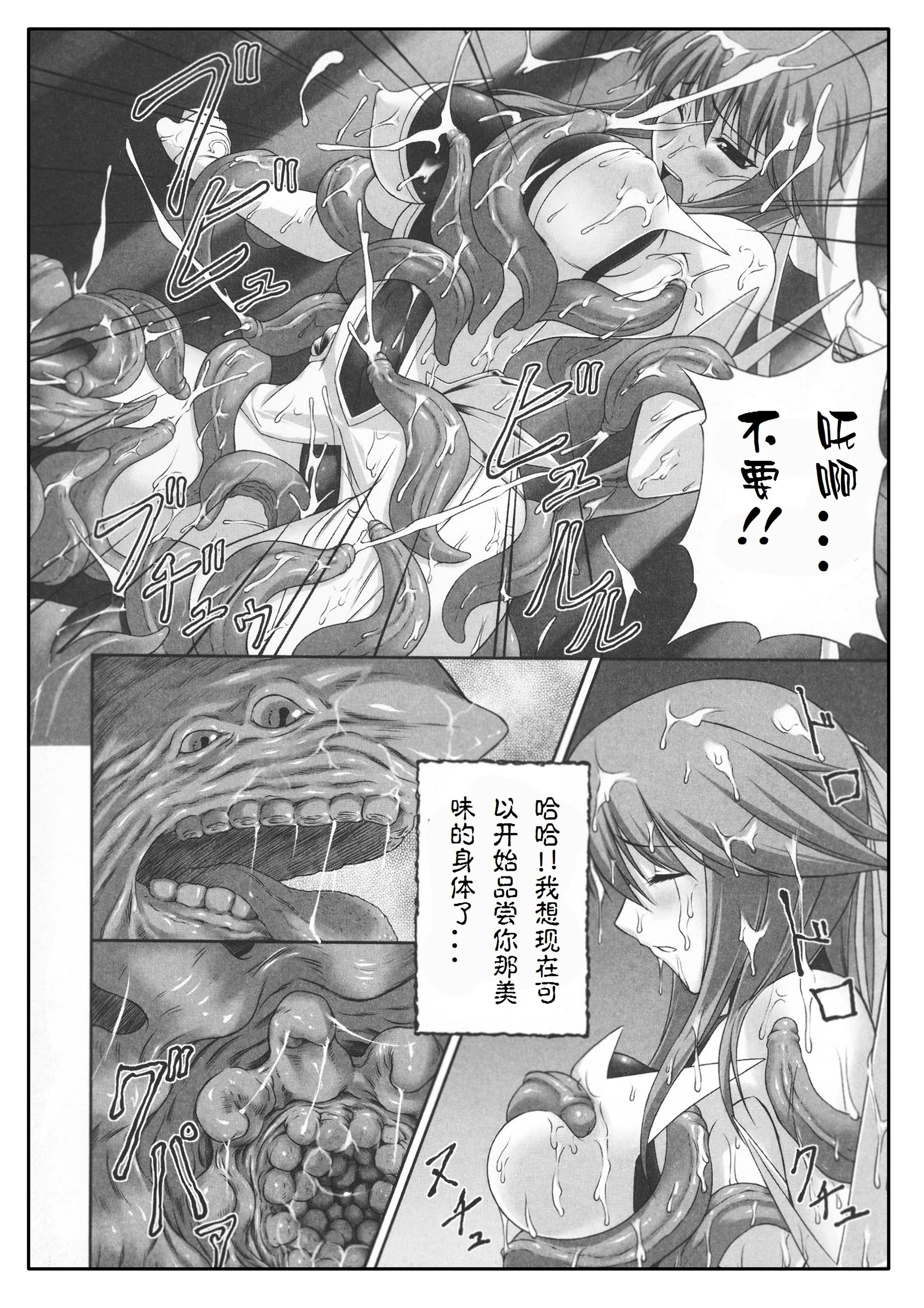 みだらにくの監獄