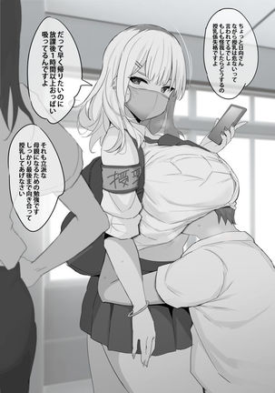 授乳係001 授乳係001