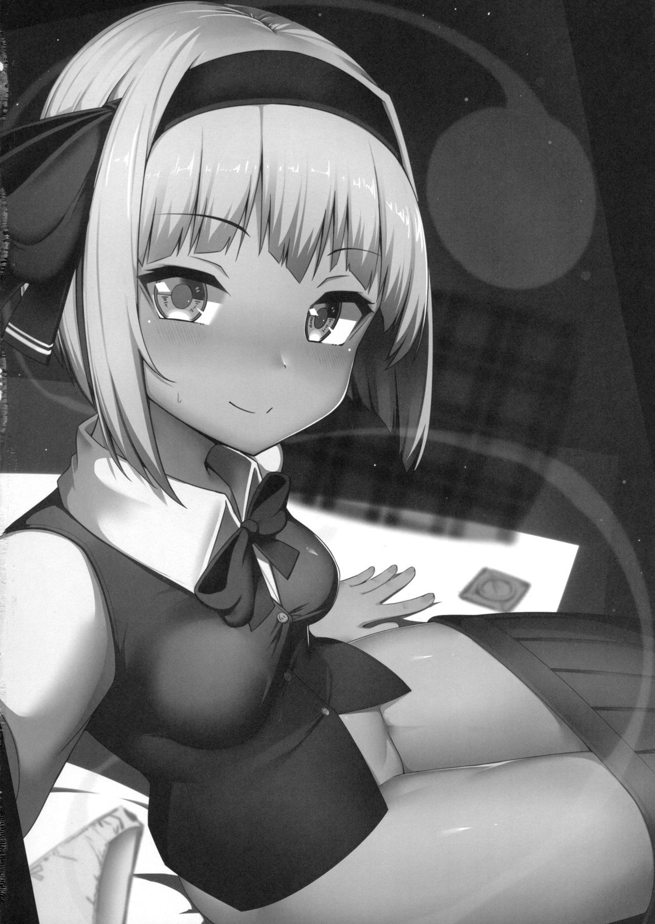いなかのバステイ妖夢ちゃんとエッチする本