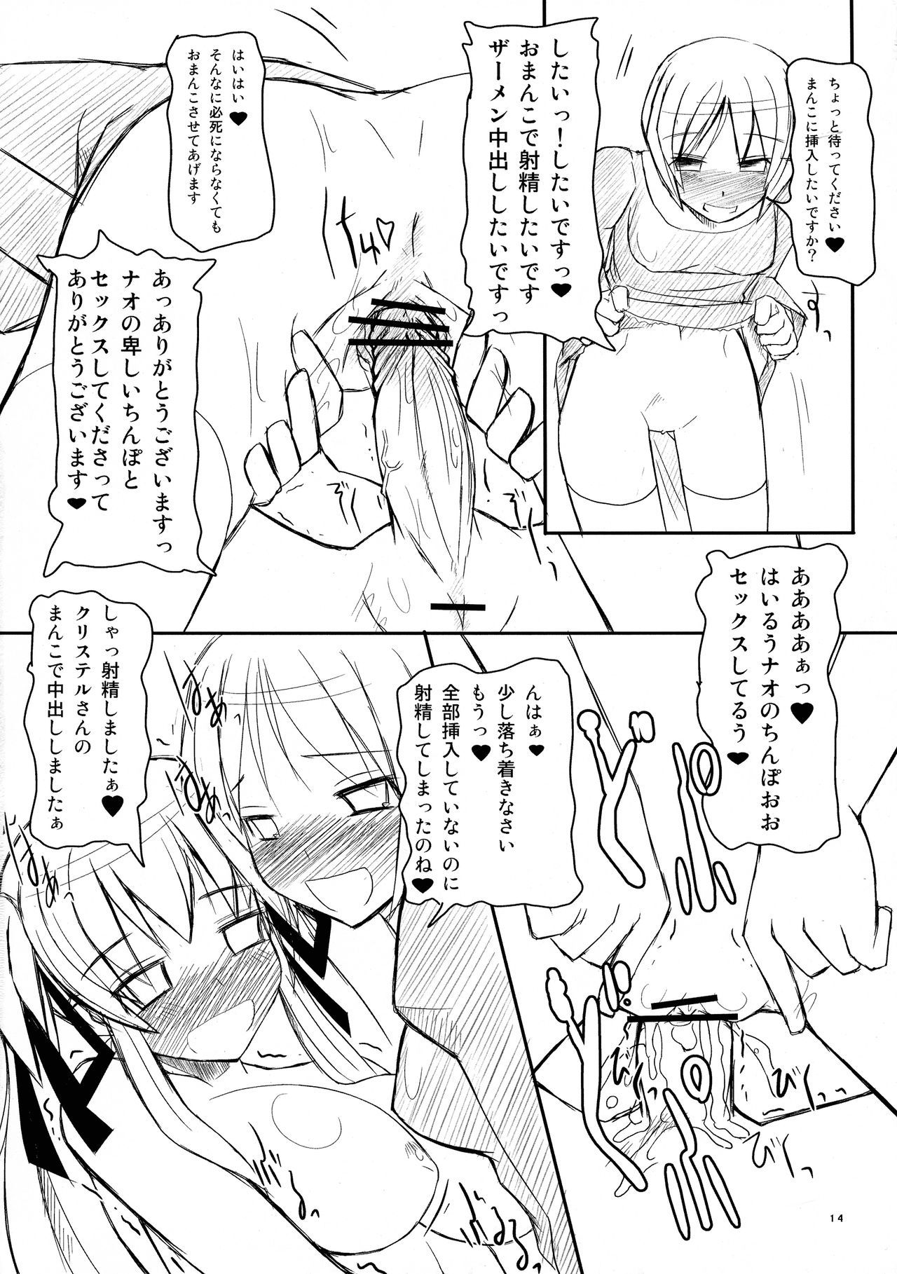 マビタマ2