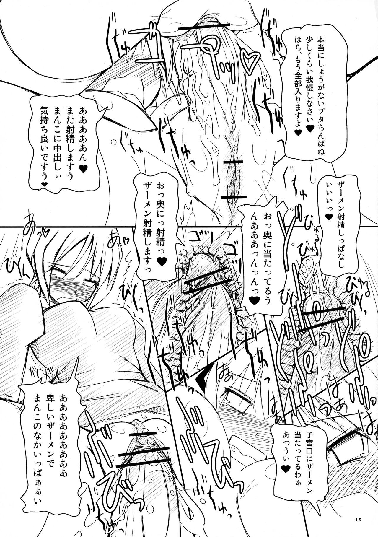 マビタマ2