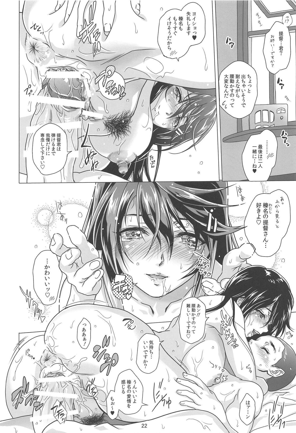 ちょうようのなかで君と