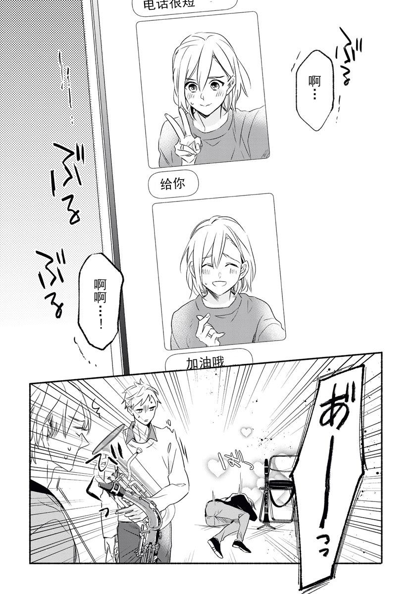 よめばかだんな星井モノ