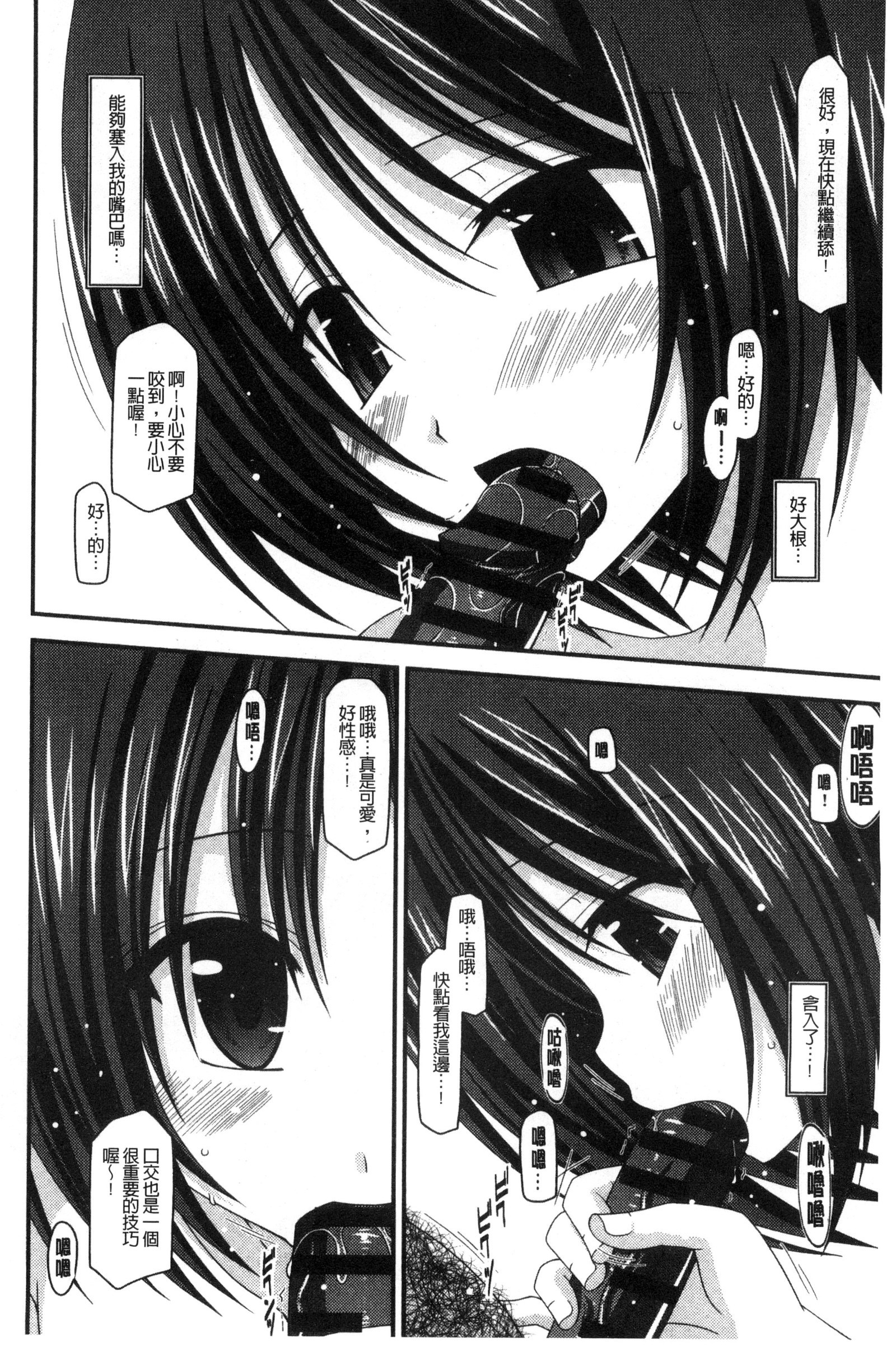 露出少女少女三島毅の聖ヘキチュー 露出少女少女三島毅の聖ヘキチュー
