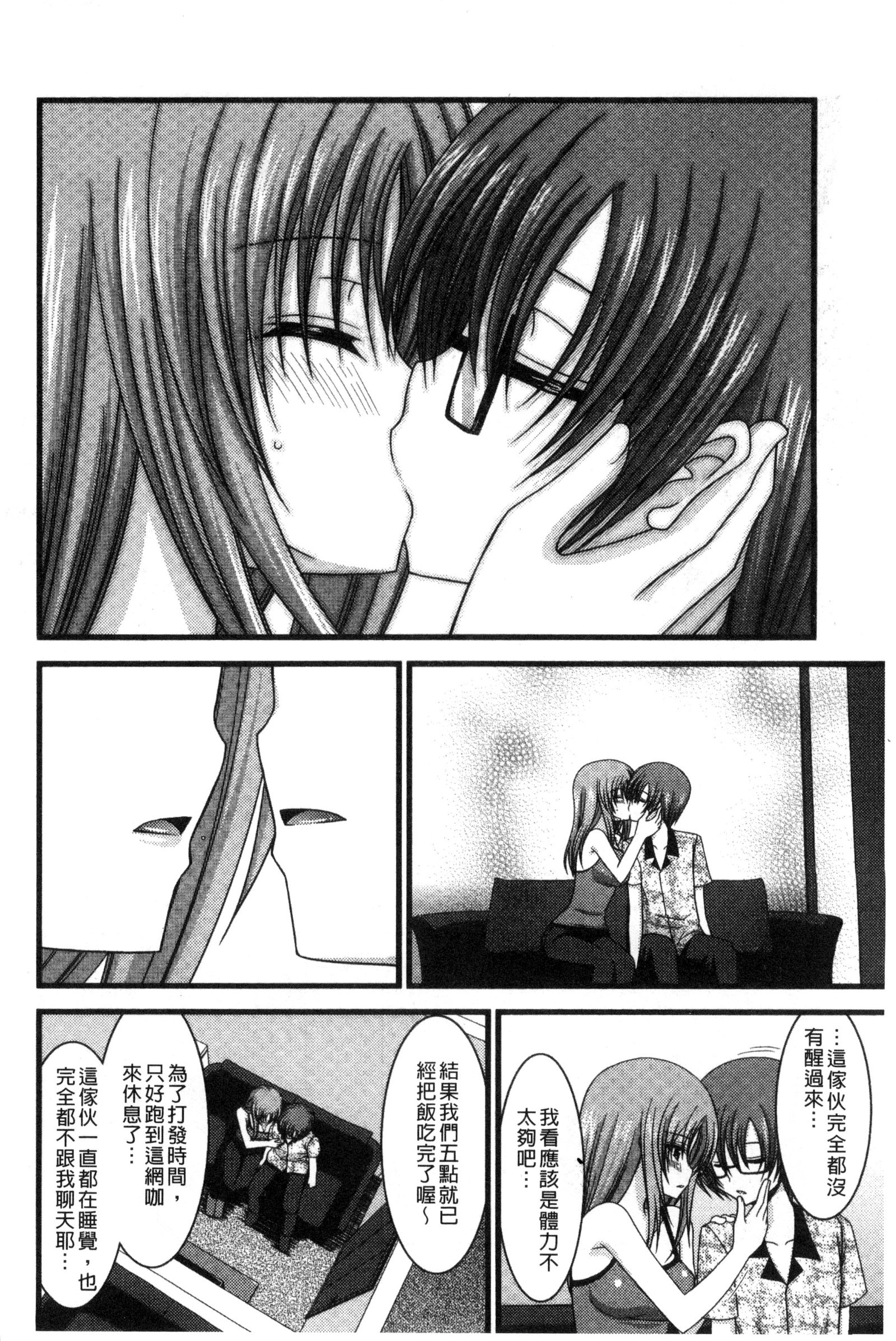 露出少女少女三島毅の聖ヘキチュー 露出少女少女三島毅の聖ヘキチュー