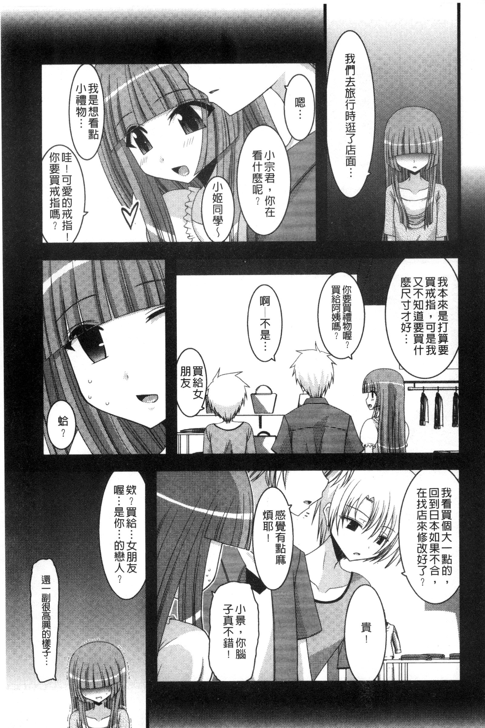 露出少女少女三島毅の聖ヘキチュー 露出少女少女三島毅の聖ヘキチュー