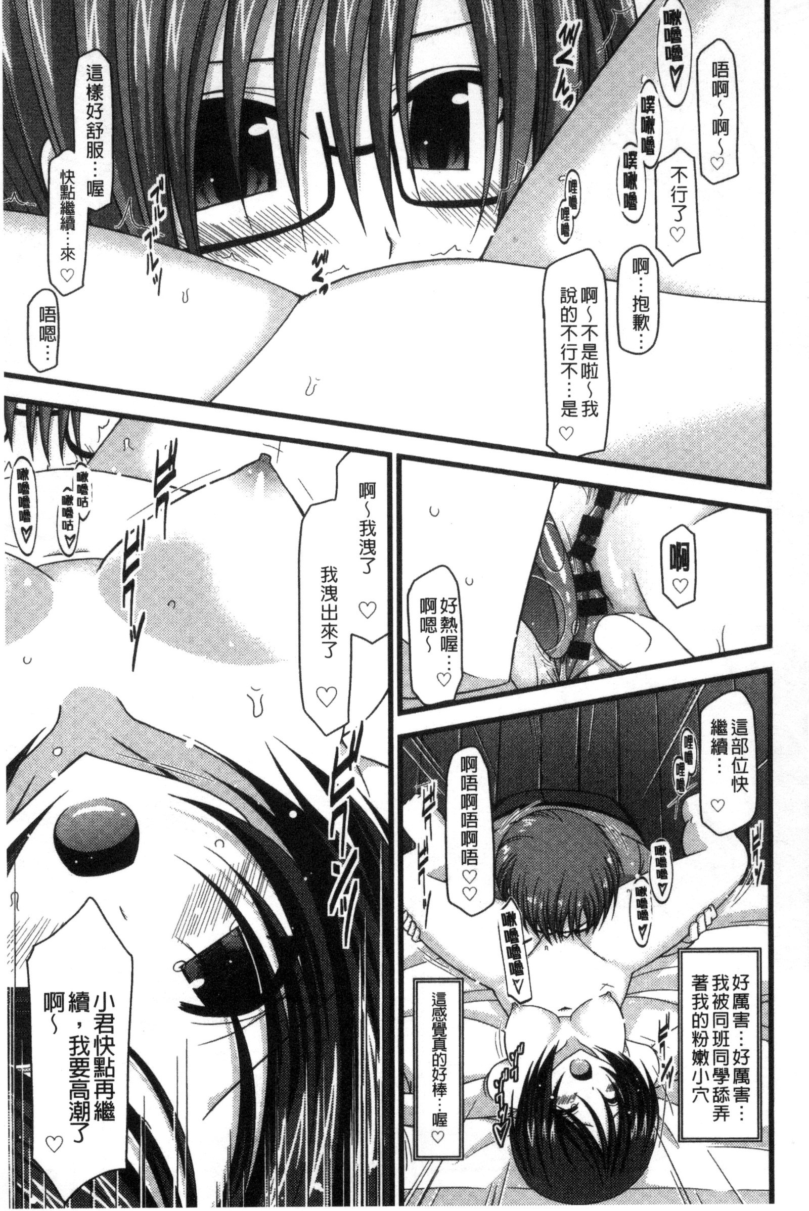 露出少女少女三島毅の聖ヘキチュー 露出少女少女三島毅の聖ヘキチュー