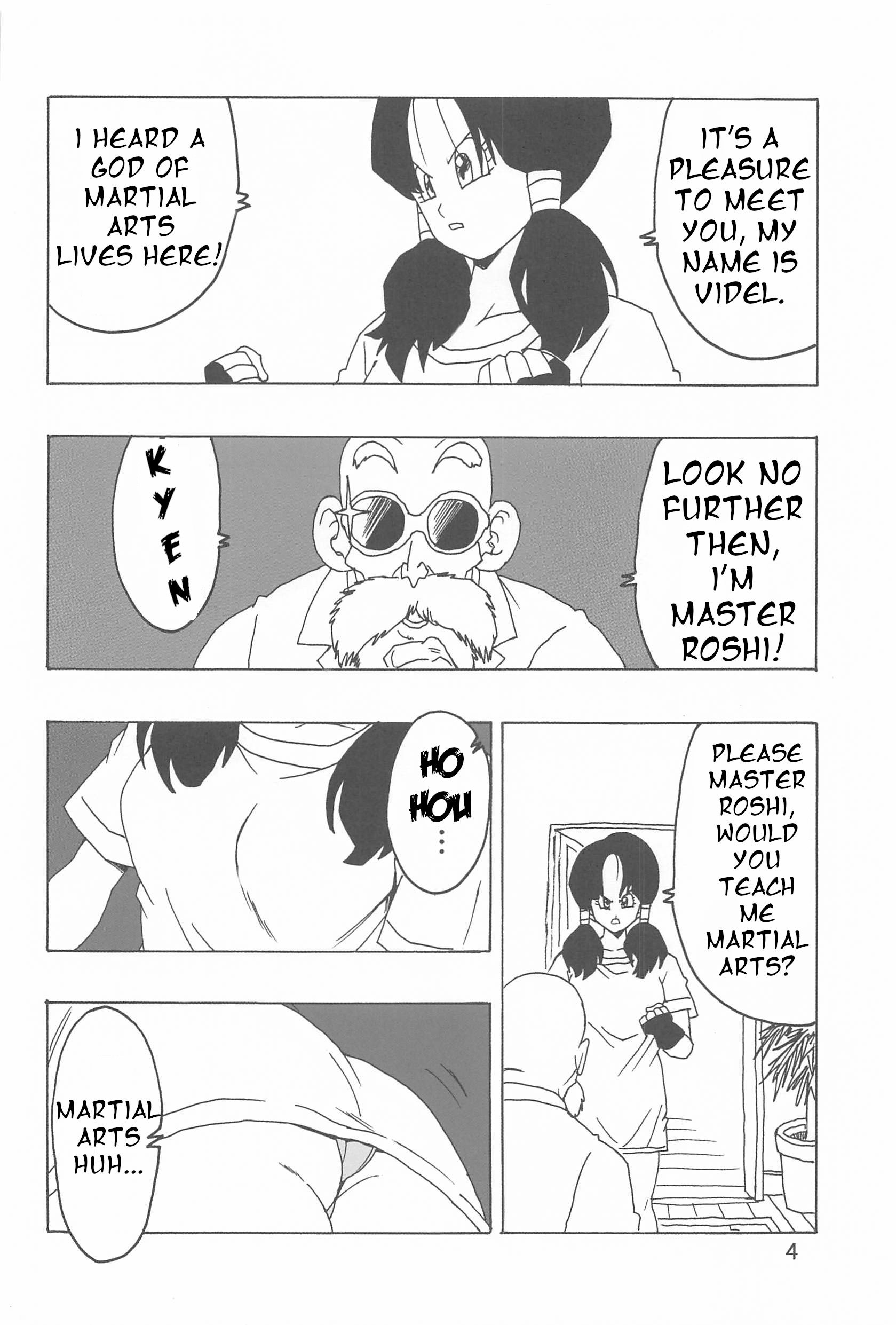 ビーデルLOVE