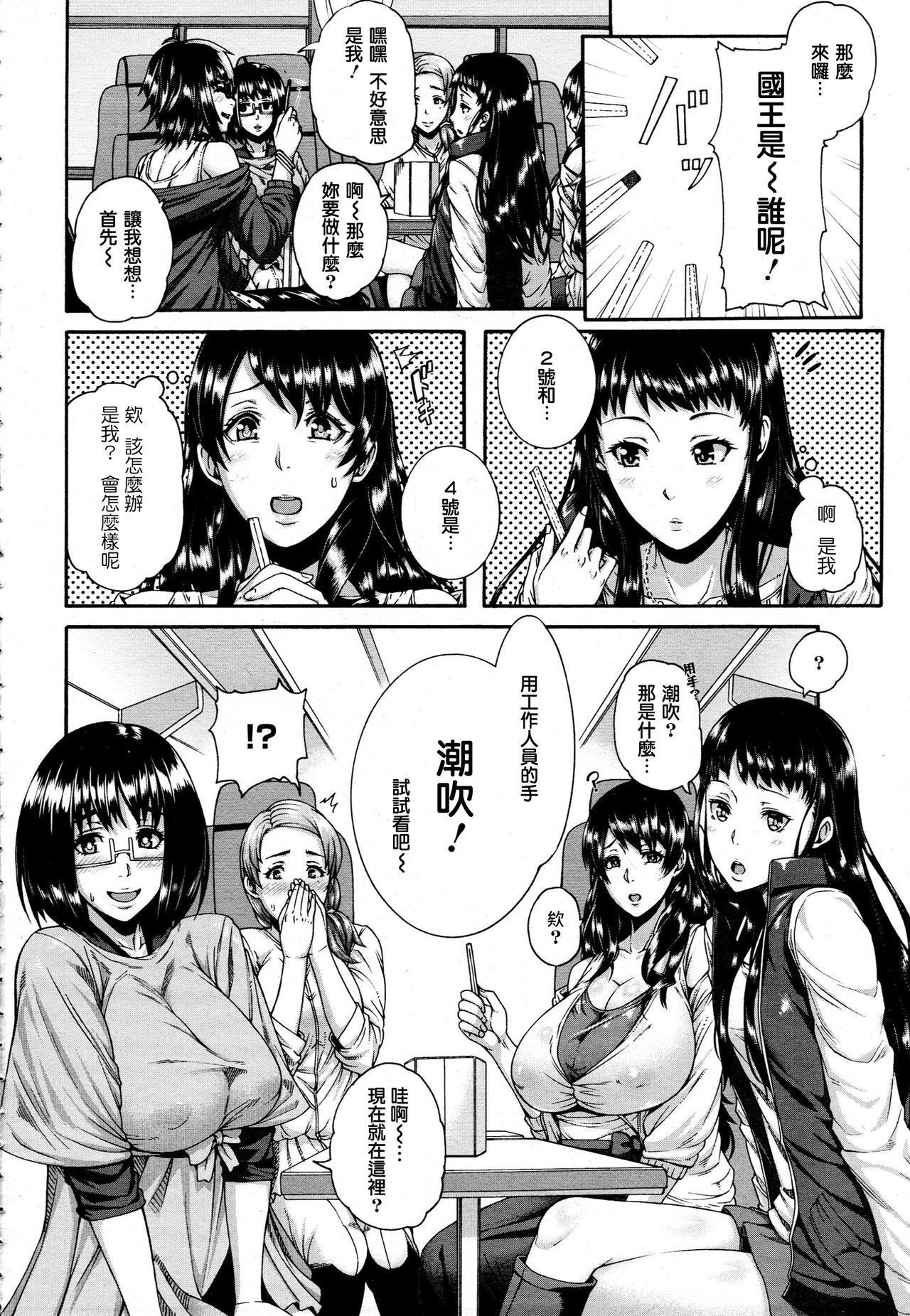 ラブポーション〜極楽ツアーeようこそう〜|ラブポーション-パラダイスツアーへようこそ- ラブポーション〜極楽ツアーeようこそう〜|ラブポーション-パラダイスツアーへようこそ-