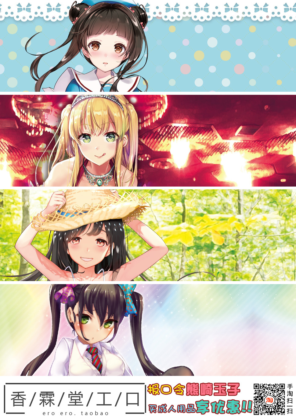 ゆうたいの魔法人3〜あのこにはいってかれしとXXX〜 ゆうたいの魔法人3〜あのこにはいってかれしとXXX〜