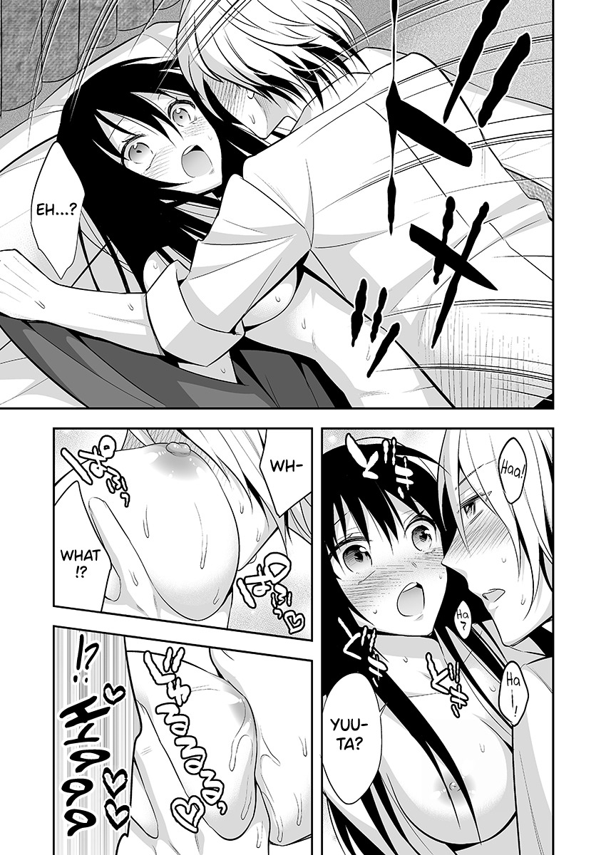 にょいたいかしなやか-めすのけらくをしって島田ぼくのからだ-1 にょいたいかしなやか-めすのけらくをしって島田ぼくのからだ-1