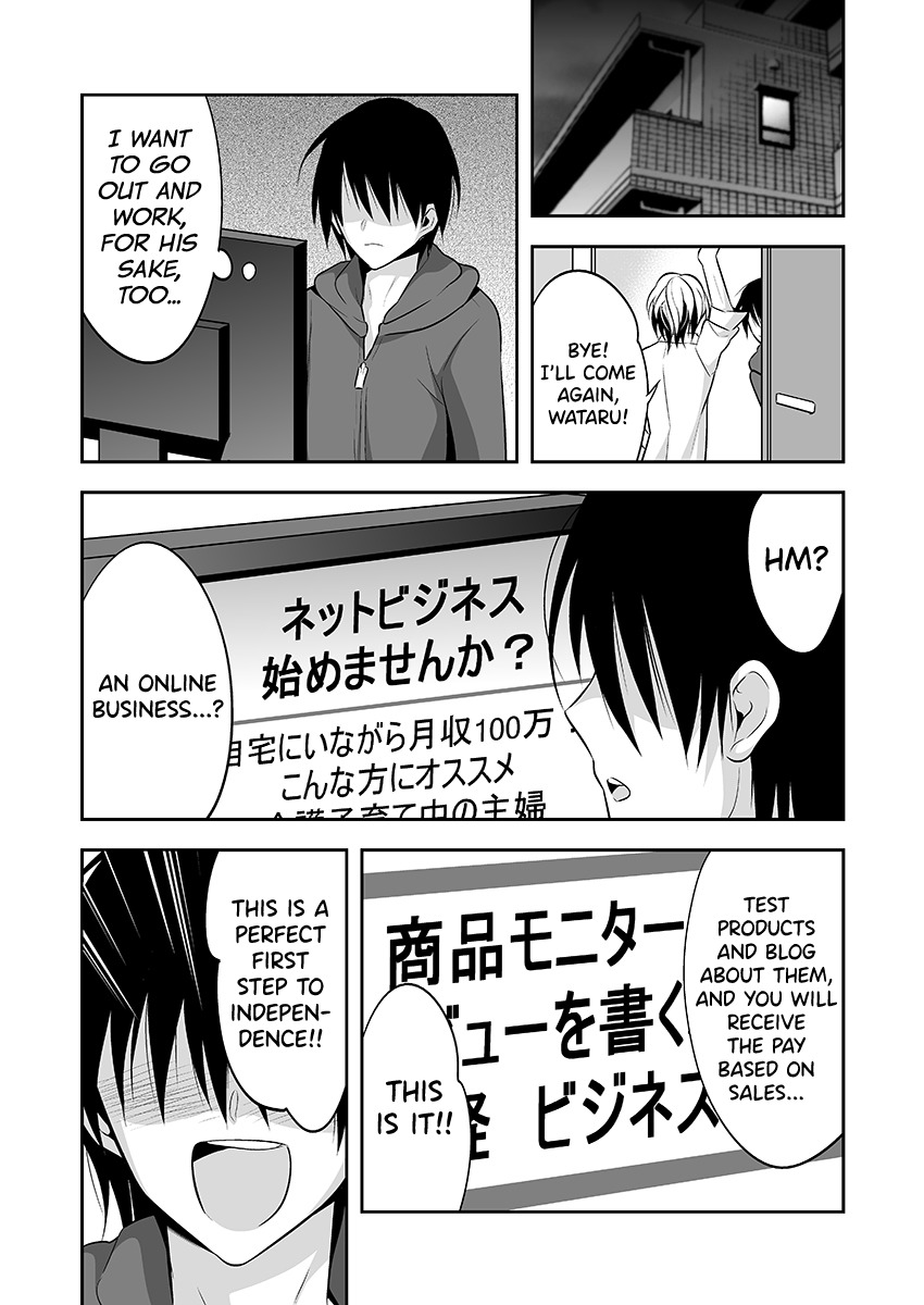 にょいたいかしなやか-めすのけらくをしって島田ぼくのからだ-1 にょいたいかしなやか-めすのけらくをしって島田ぼくのからだ-1