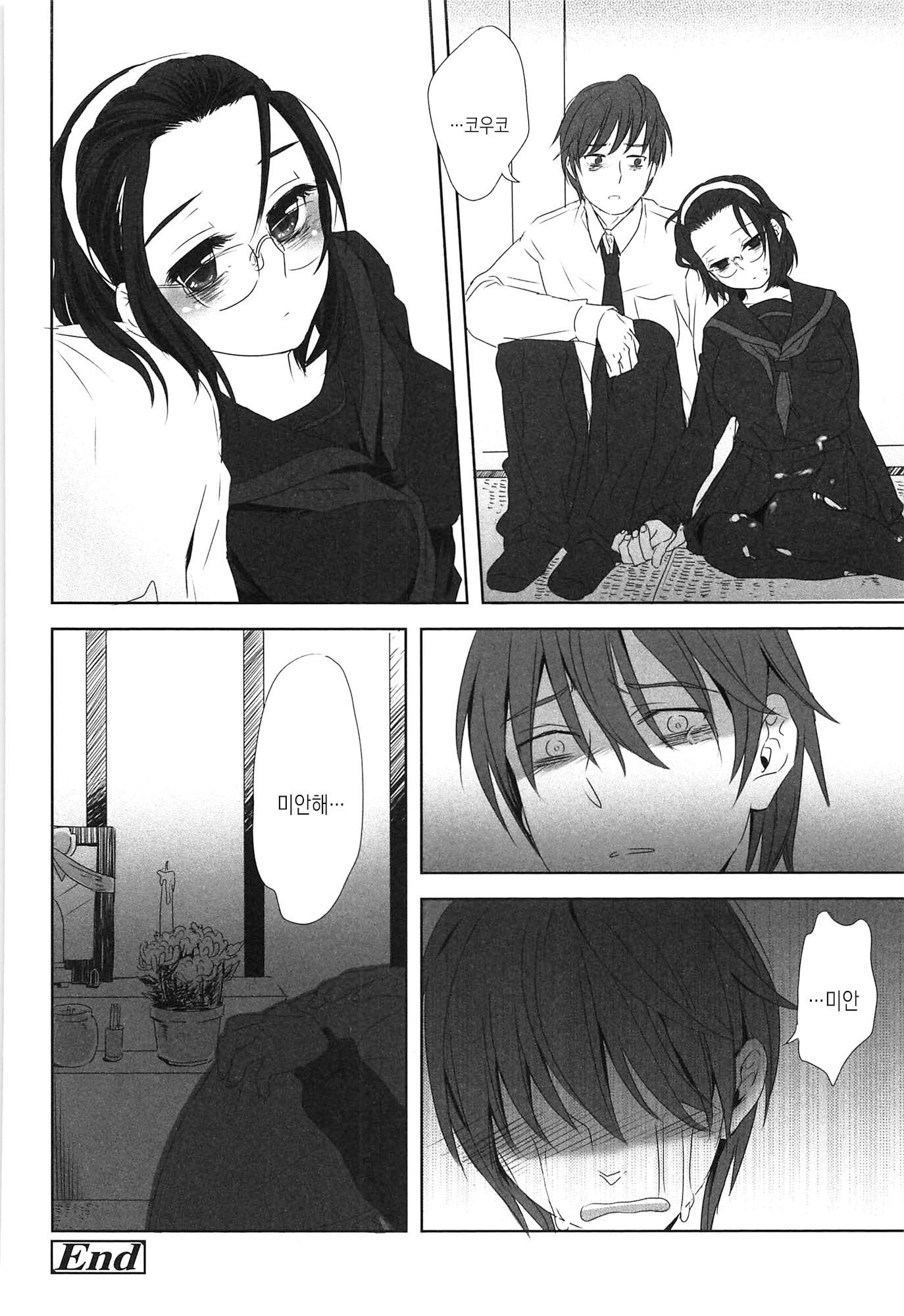 制服少女の鳥敦会方-女子校生マニュアル