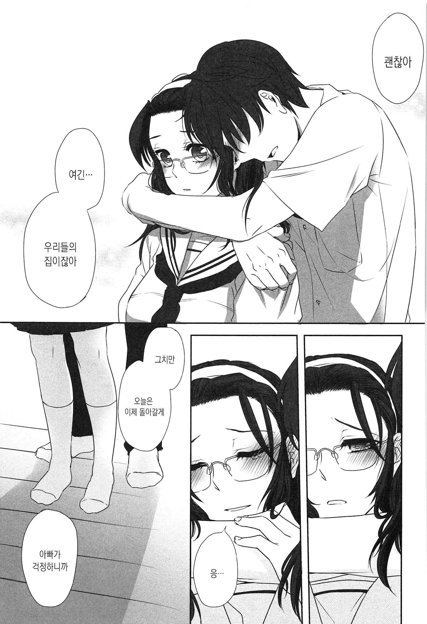 制服少女の鳥敦会方-女子校生マニュアル