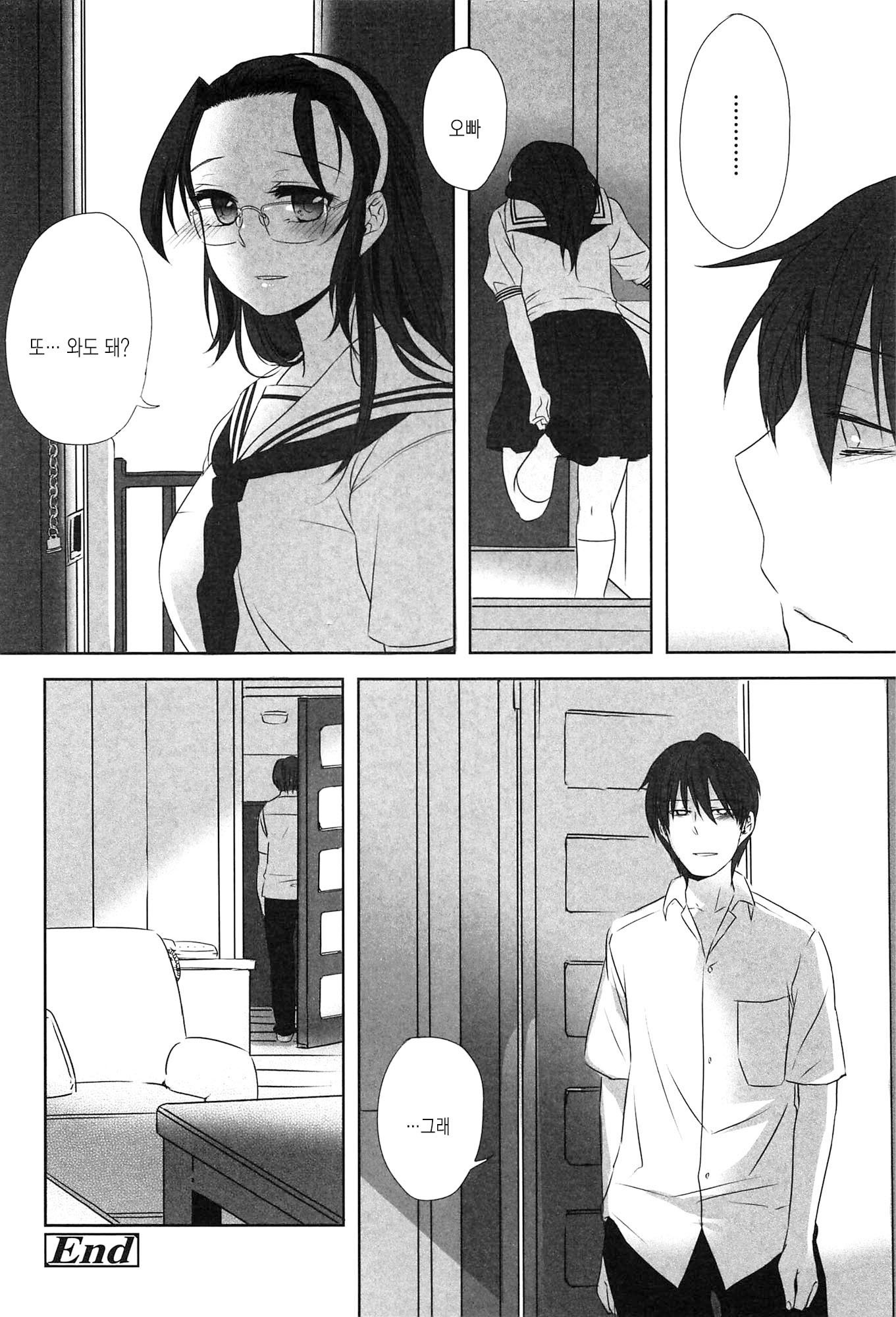 制服少女の鳥敦会方-女子校生マニュアル