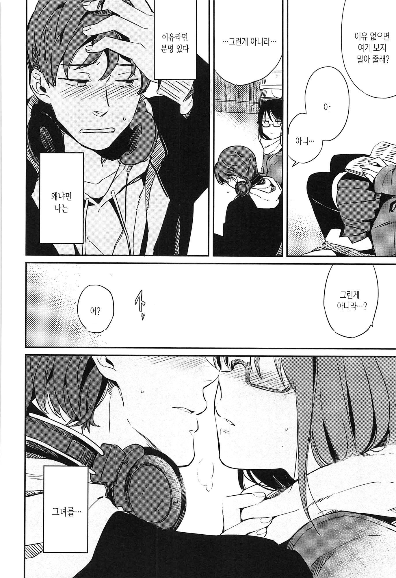 制服少女の鳥敦会方-女子校生マニュアル