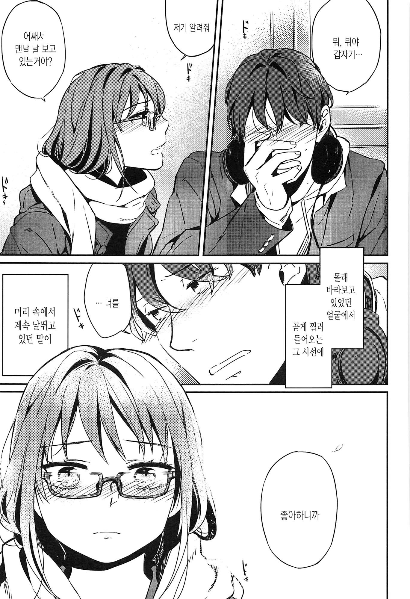 制服少女の鳥敦会方-女子校生マニュアル